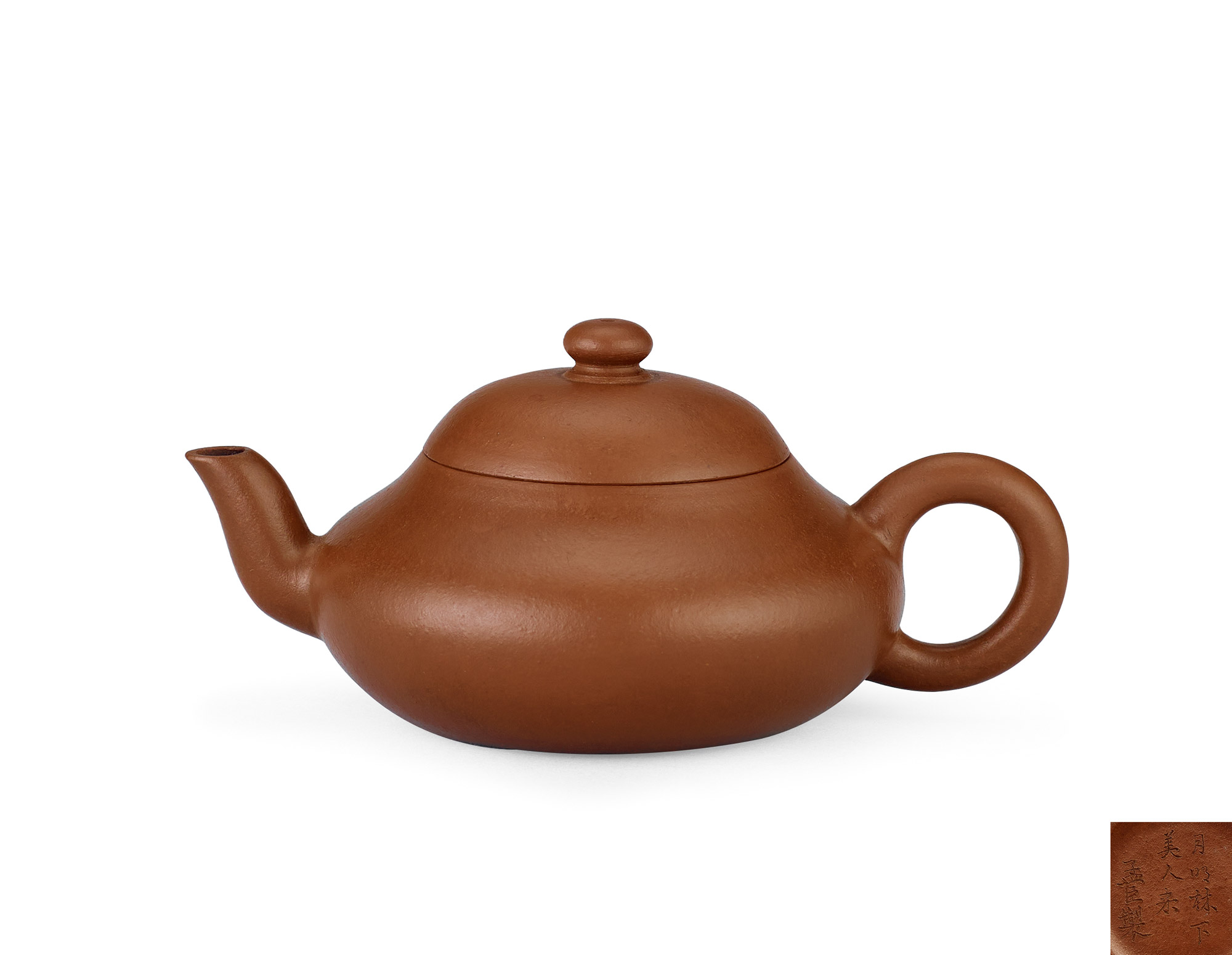 【清 朱泥梨形壶】拍卖品_图片_价格_鉴赏_紫砂_雅昌艺术品拍卖网