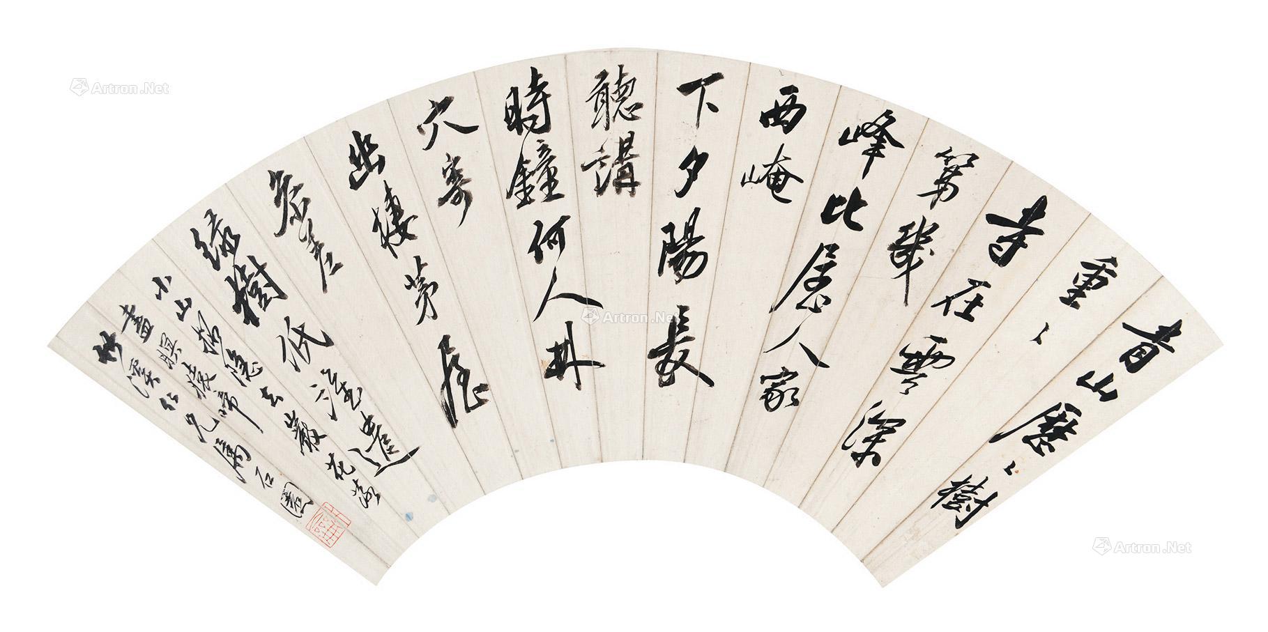 【行书扇面 镜心 水墨纸本】拍卖品_图片_价格_鉴赏_书法_雅昌艺术品