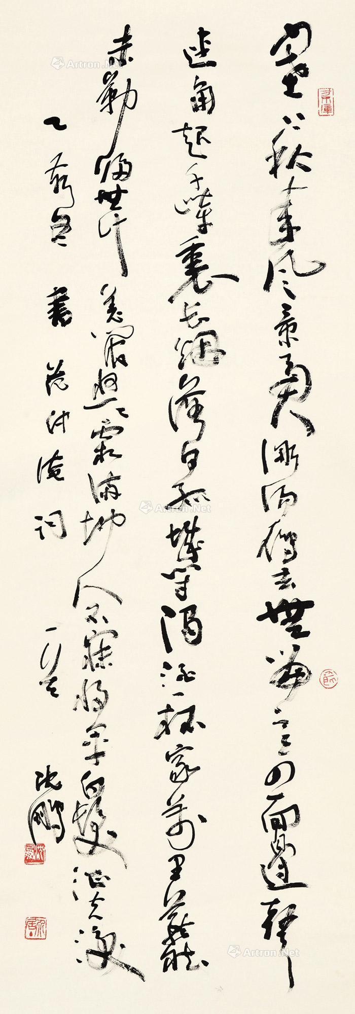 【草书范仲淹诗 立轴 水墨纸本】拍卖品_图片_价格_鉴赏_书法_雅昌艺术品拍卖网