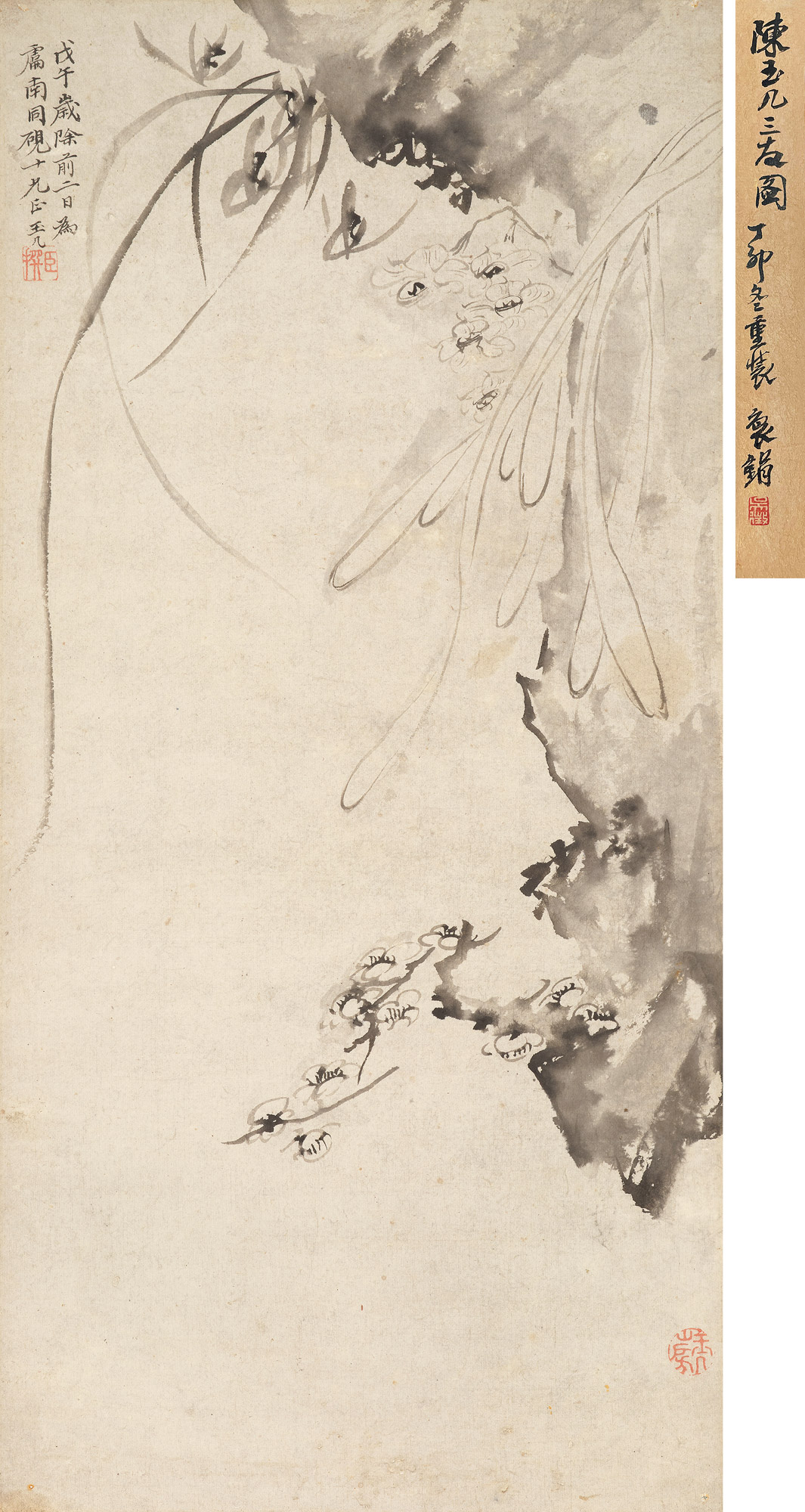【戊午(1738年)作 三友图 立轴 水墨纸本】拍卖品_图片_价格_鉴赏_绘画_雅昌艺术品拍卖网