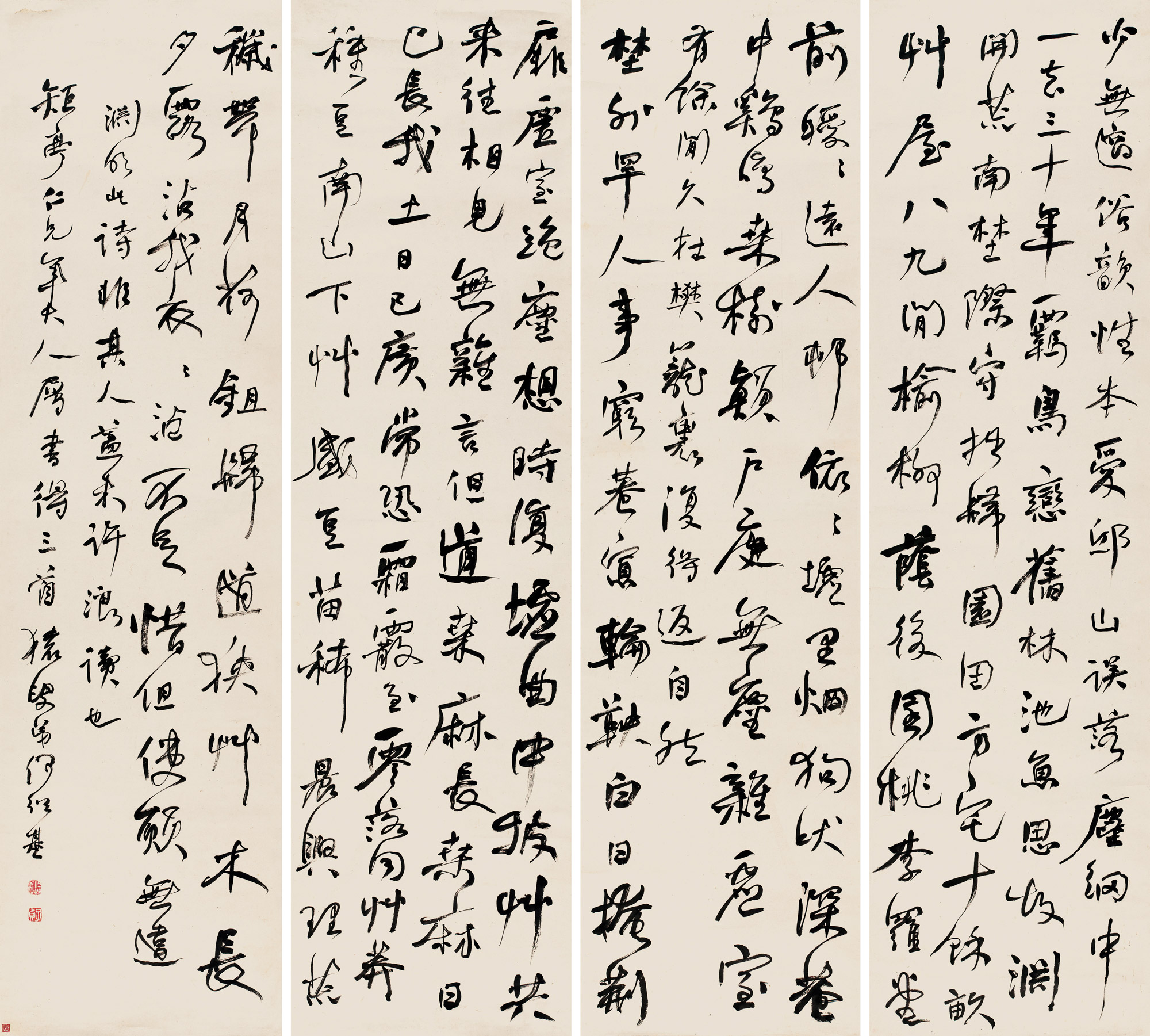 【行书陶渊明《归园田居》四屏 立轴 水墨纸本】拍卖品_图片_价格_鉴赏_书法_雅昌艺术品拍卖网