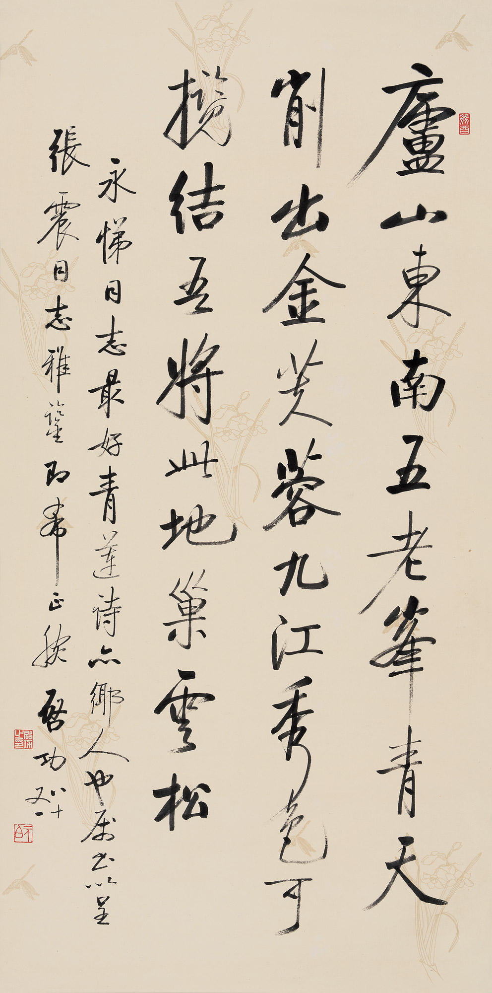 【行书七言诗 立轴 水墨纸本】拍卖品_图片_价格_鉴赏_书法_雅昌艺术品拍卖网