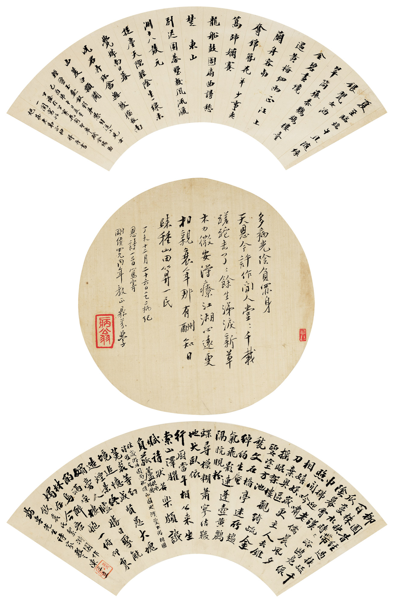 【书法扇面集锦 立轴 水墨纸本、水墨绢本】拍卖品_图片_价格_鉴赏_书法_雅昌艺术品拍卖网