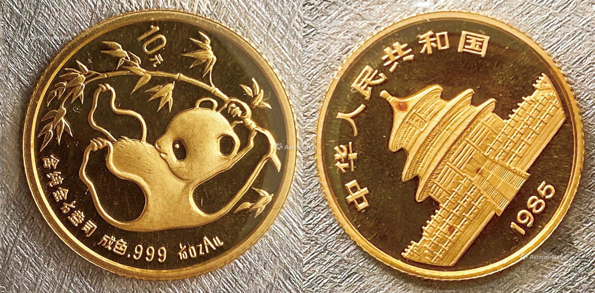 02011985年作1985年中国熊猫金币
