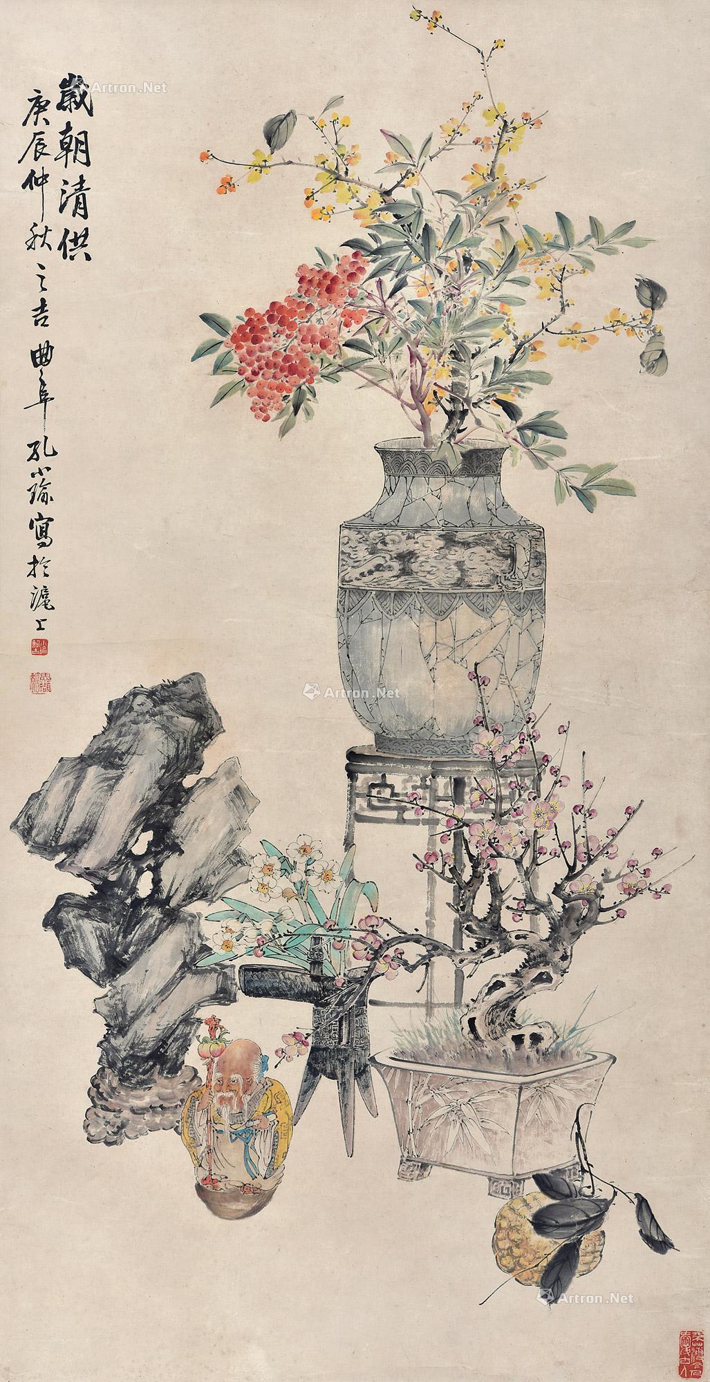 【1940年作 岁朝清供 轴 设色纸本】拍卖品_图片_价格_鉴赏_绘画_雅昌艺术品拍卖网