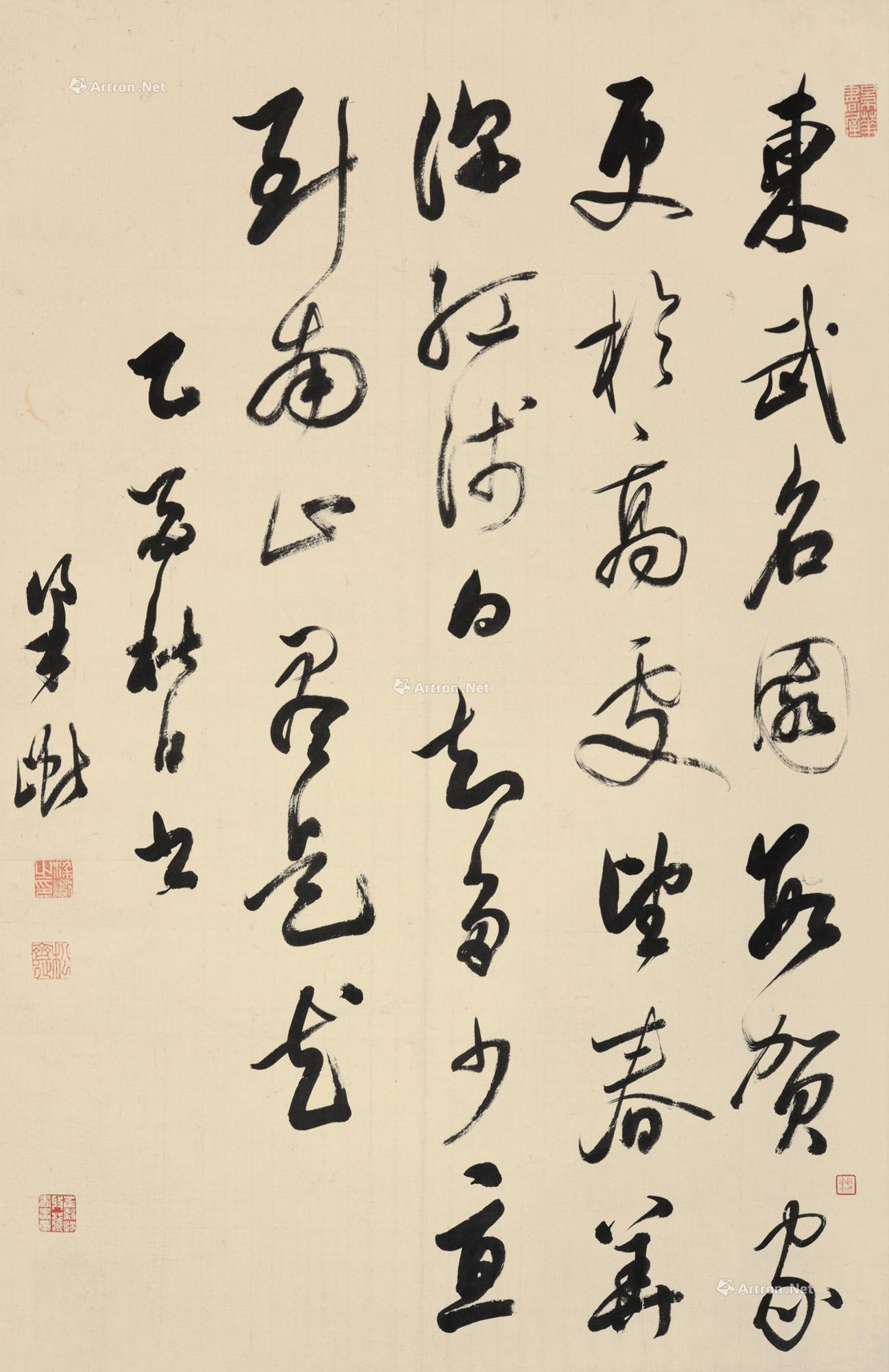 【1765年作 草书 立轴 纸本】拍卖品_图片_价格_鉴赏_书法_雅昌艺术品拍卖网