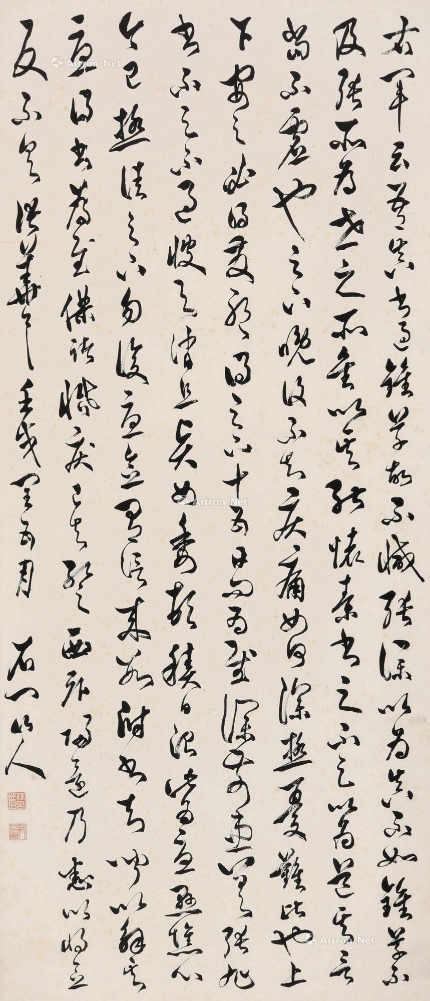 【1922年作 草书 立轴 纸本】拍卖品_图片_价格_鉴赏_书法_雅昌艺术品拍卖网