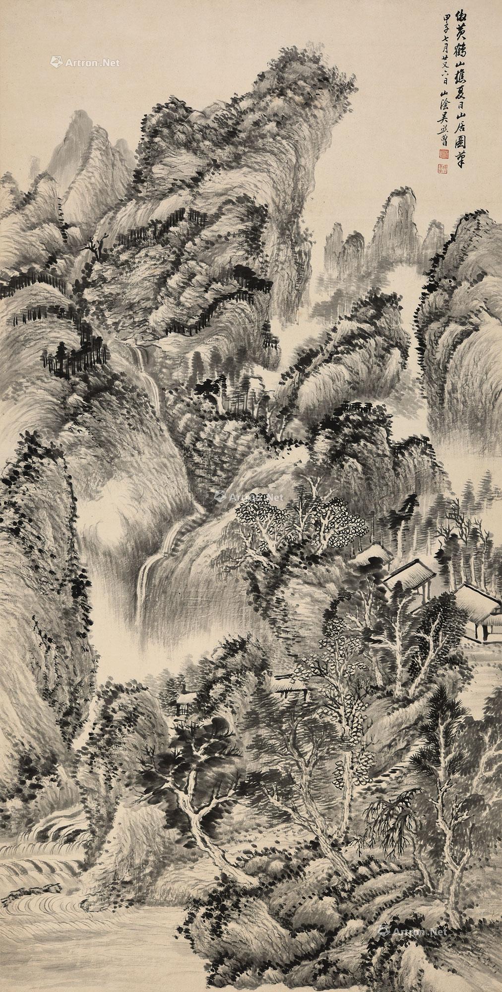 【1924年作 夏日山居图 立轴 水墨纸本】拍卖品_图片_价格_鉴赏_绘画_雅昌艺术品拍卖网