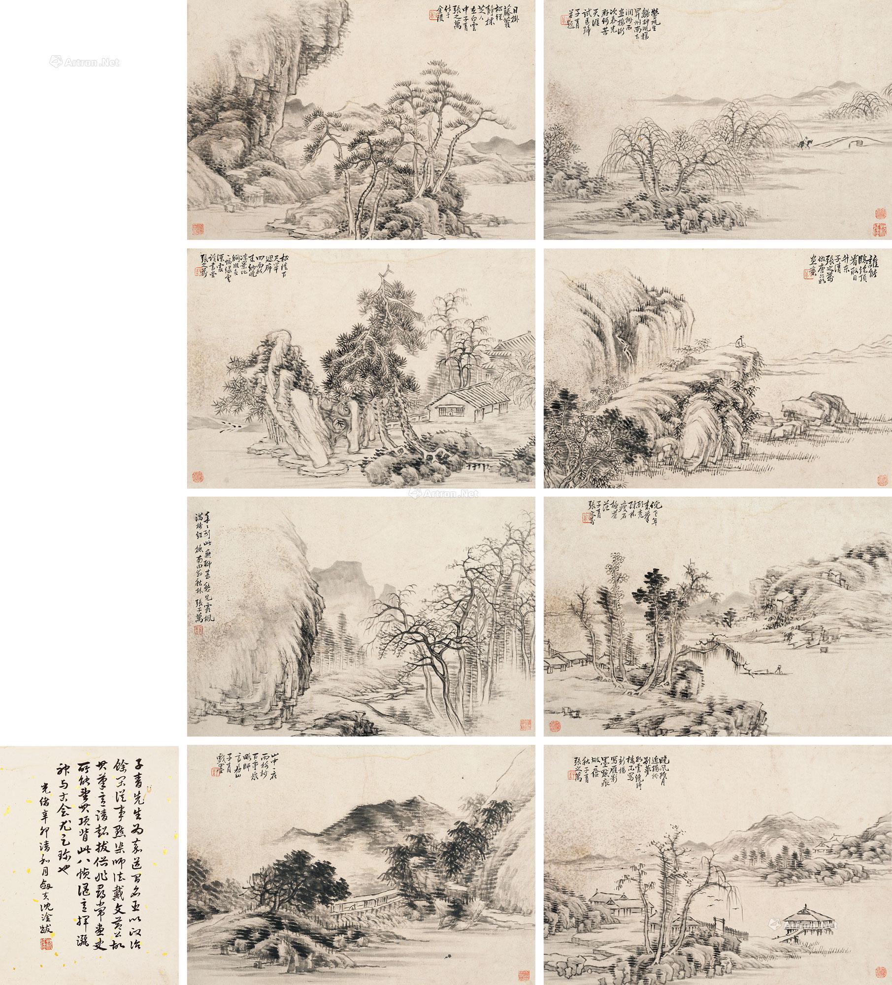 【山水册页 册页 (八开) 水墨纸本】拍卖品_图片_价格_鉴赏_绘画_雅昌