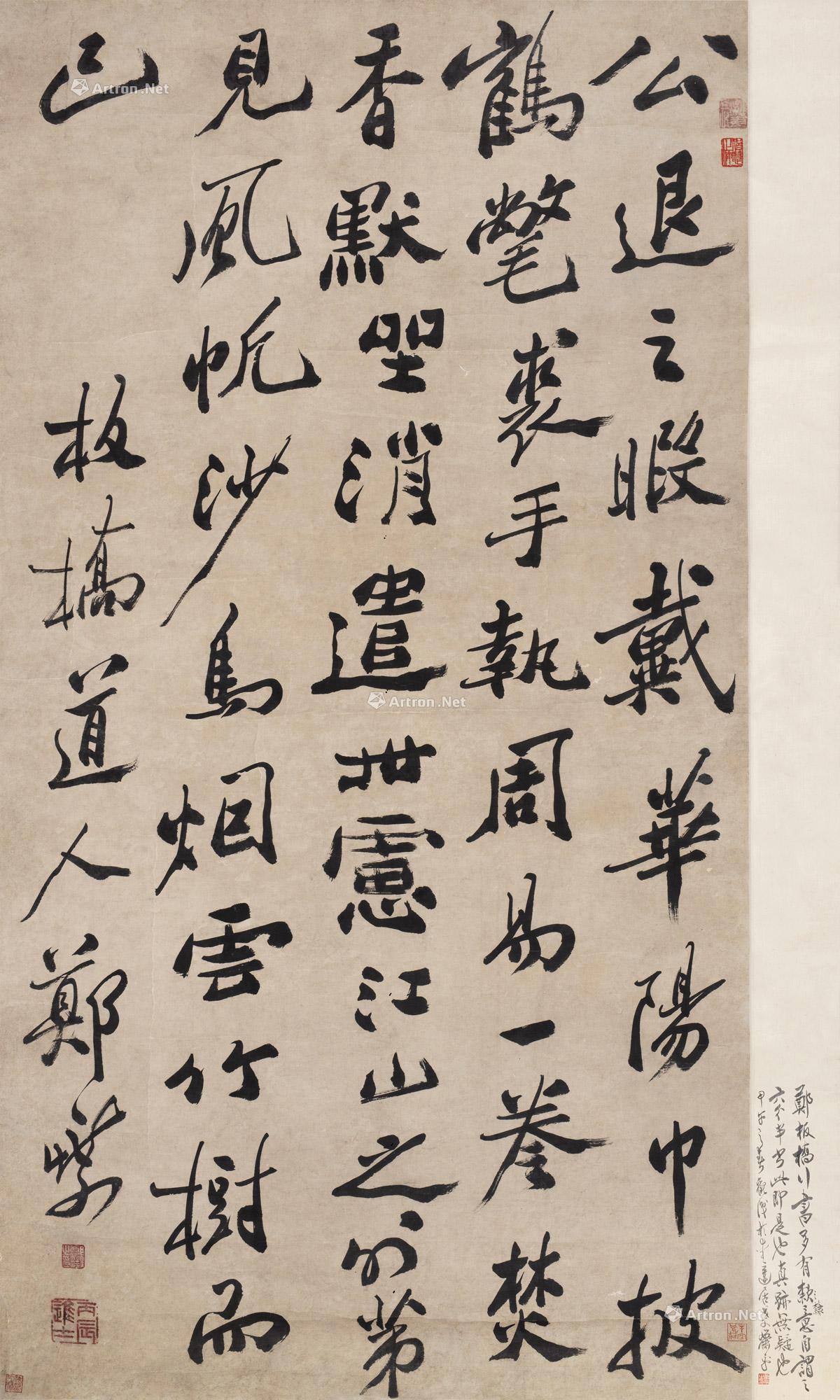【行书《黄州新建小竹楼记》 立轴 水墨纸本】拍卖品_图片_价格_鉴赏_书法_雅昌艺术品拍卖网