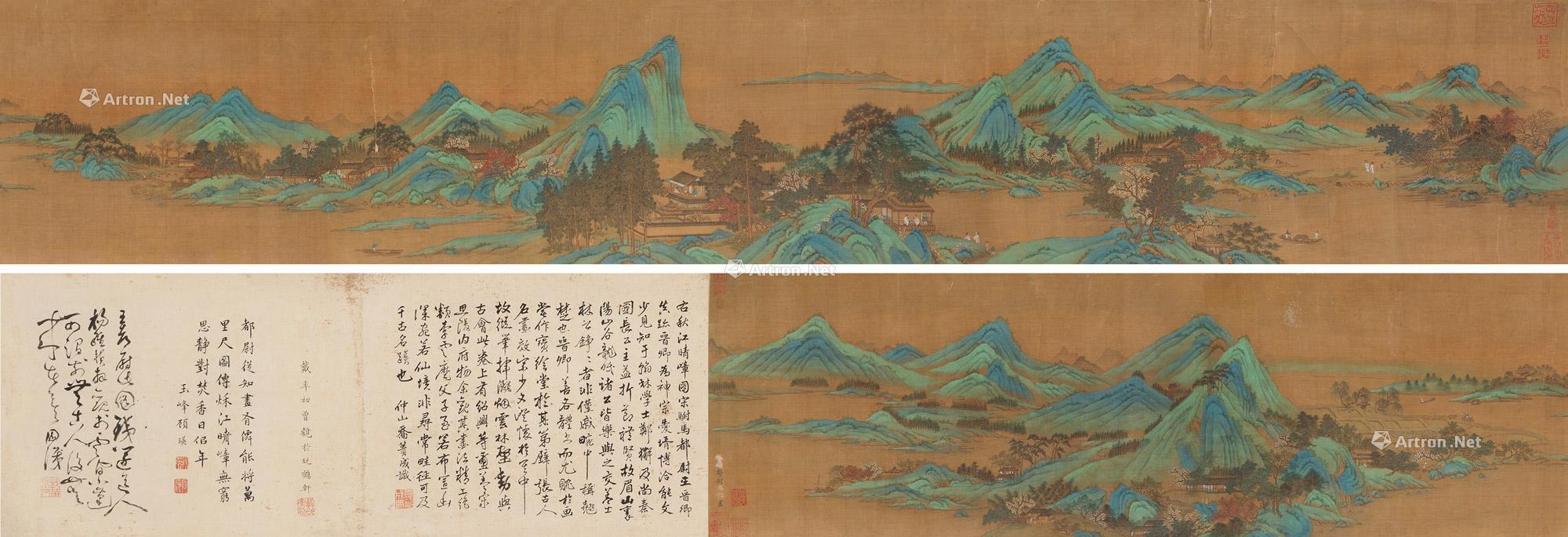 【秋江晴嶂图 手卷 设色绢本】拍卖品_图片_价格_鉴赏_绘画_雅昌艺术品拍卖网