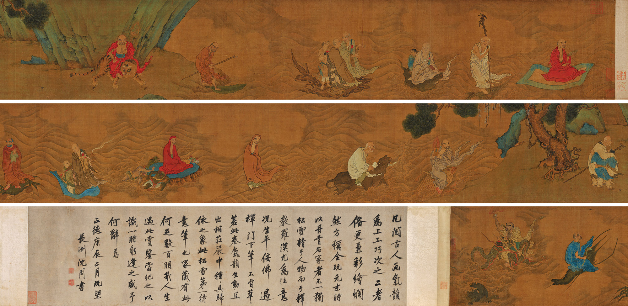 1895十八罗汉图卷手卷设色绢本