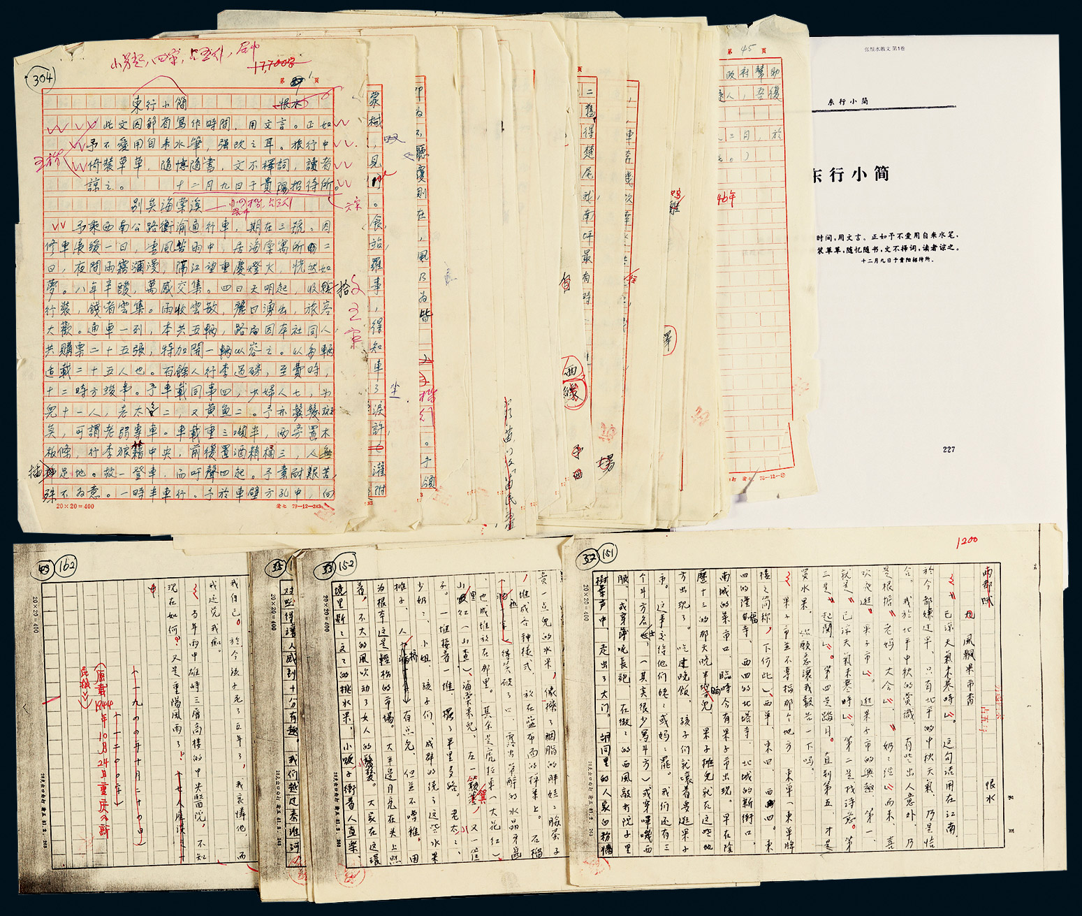 14086张恨水手稿一组共45页附资料