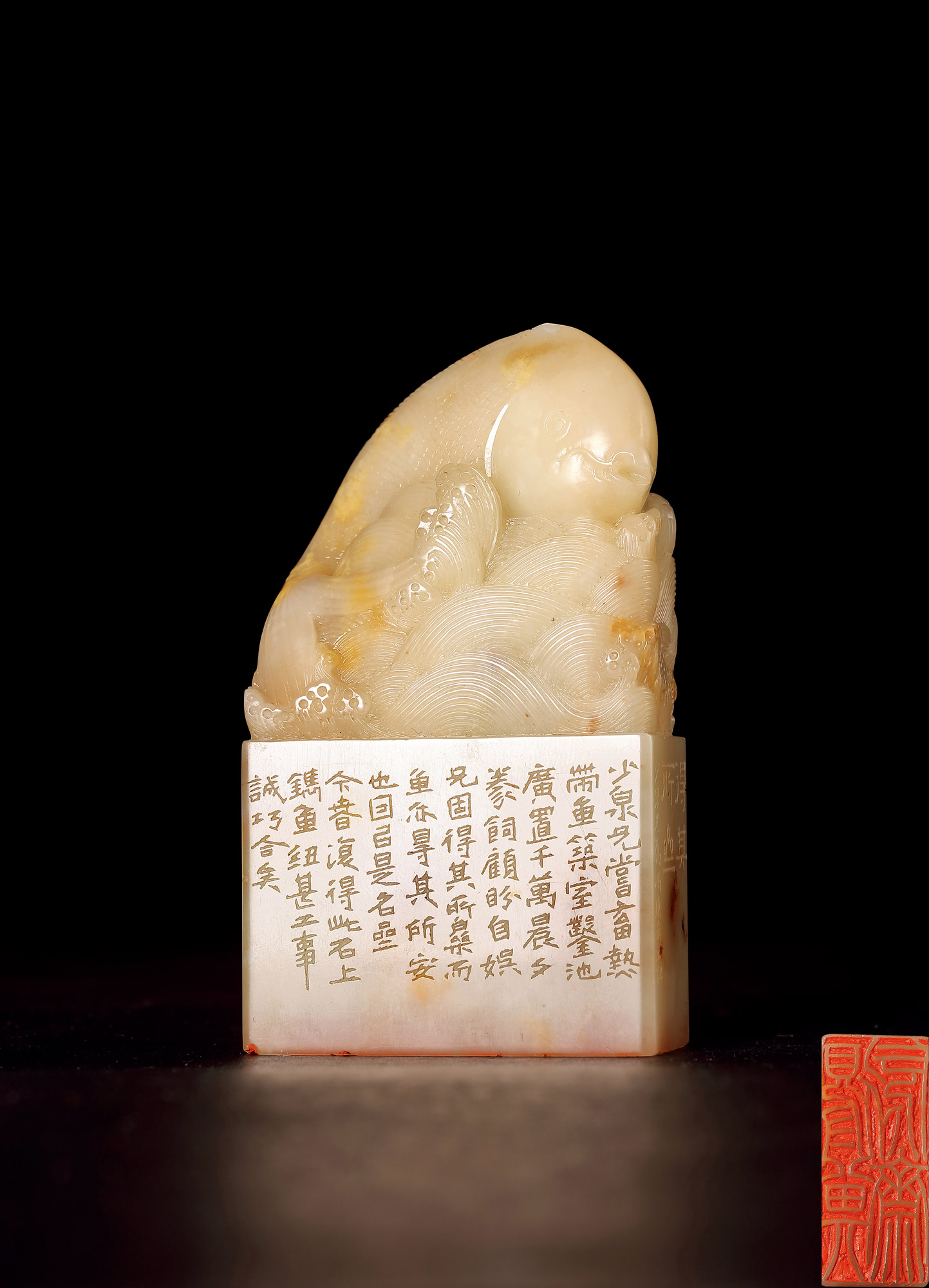 656720世纪冯康侯刻将军洞芙蓉石鱼钮引首章唐绍元用印