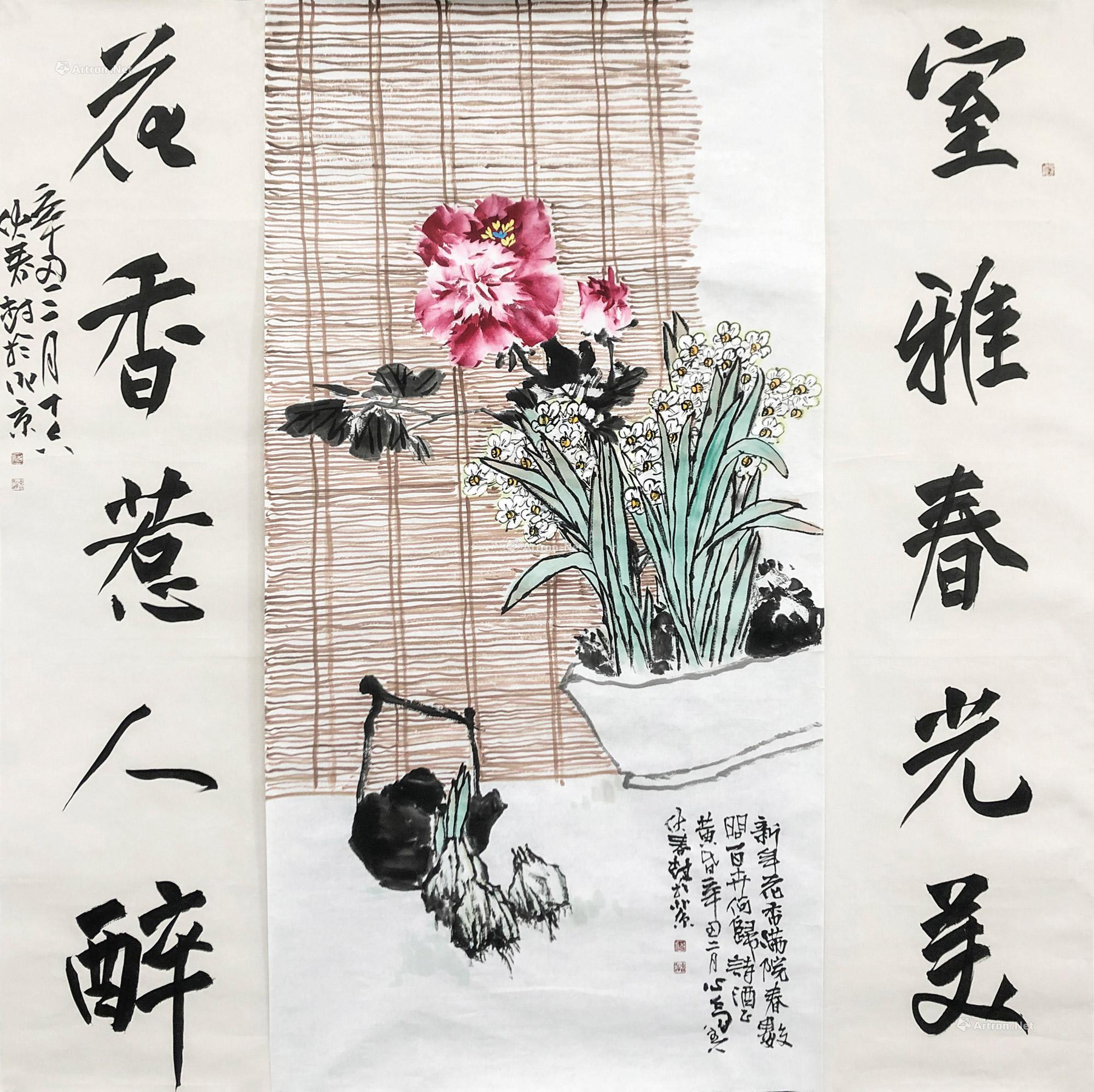 10372021年辛丑春新年花香满院中堂