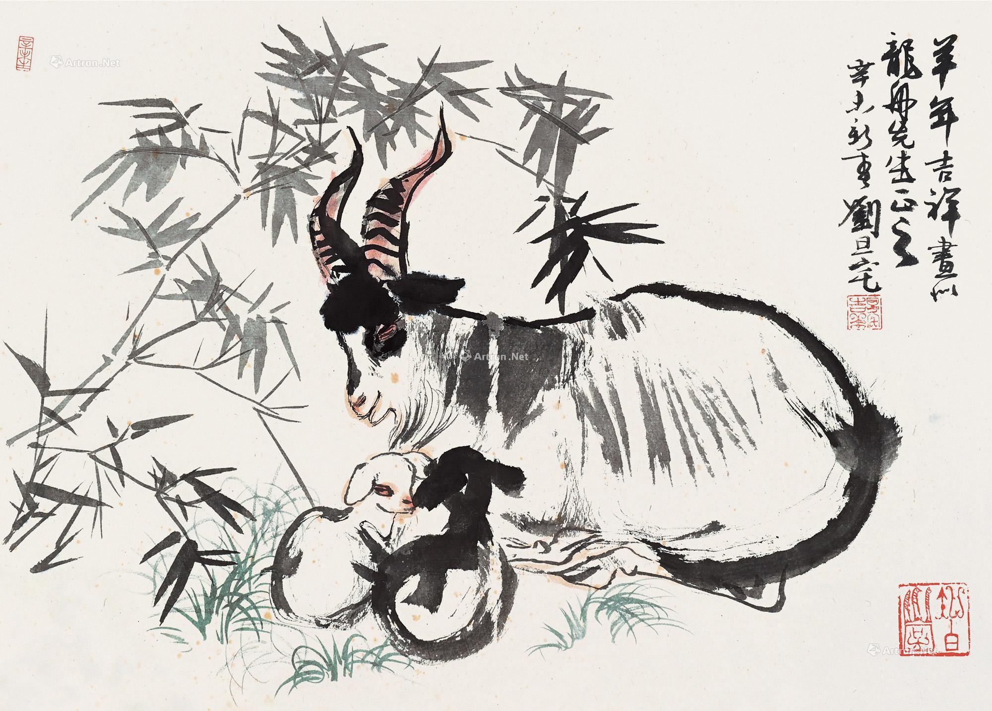 0097辛未1991年作三阳开泰镜片设色纸本