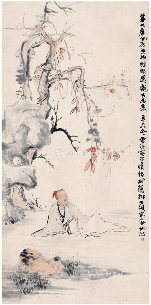13441931年作高士醉卧图立轴设色纸本