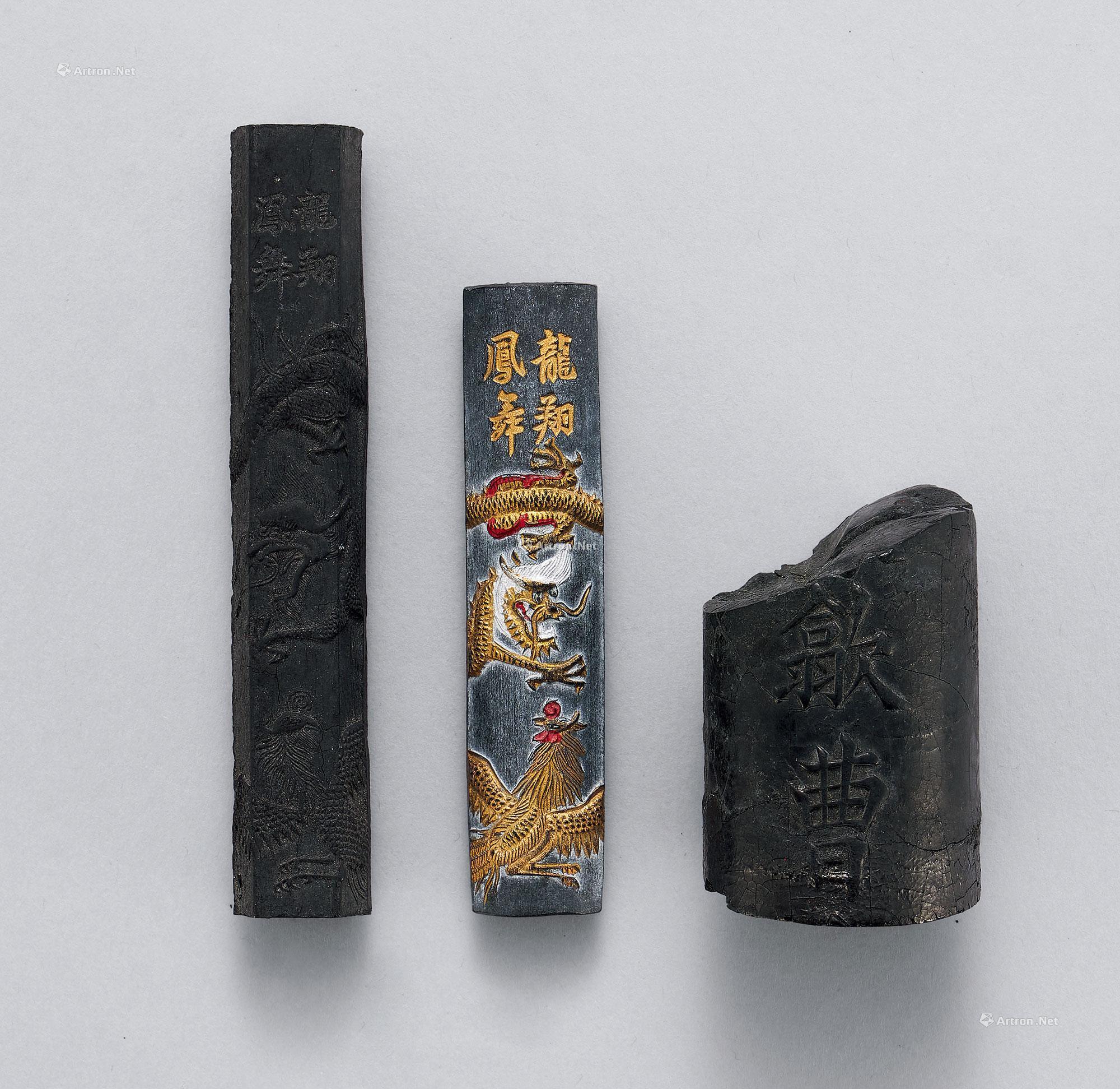 0869各式古墨三锭