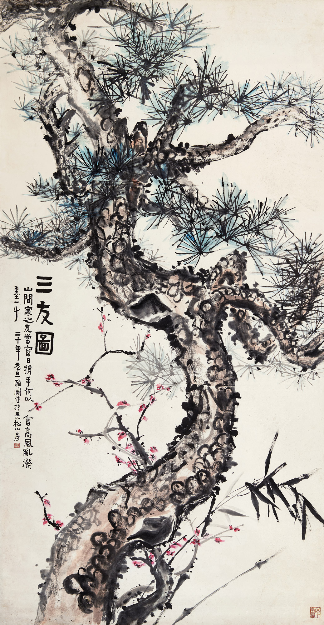 01461931年作三友图立轴设色纸本