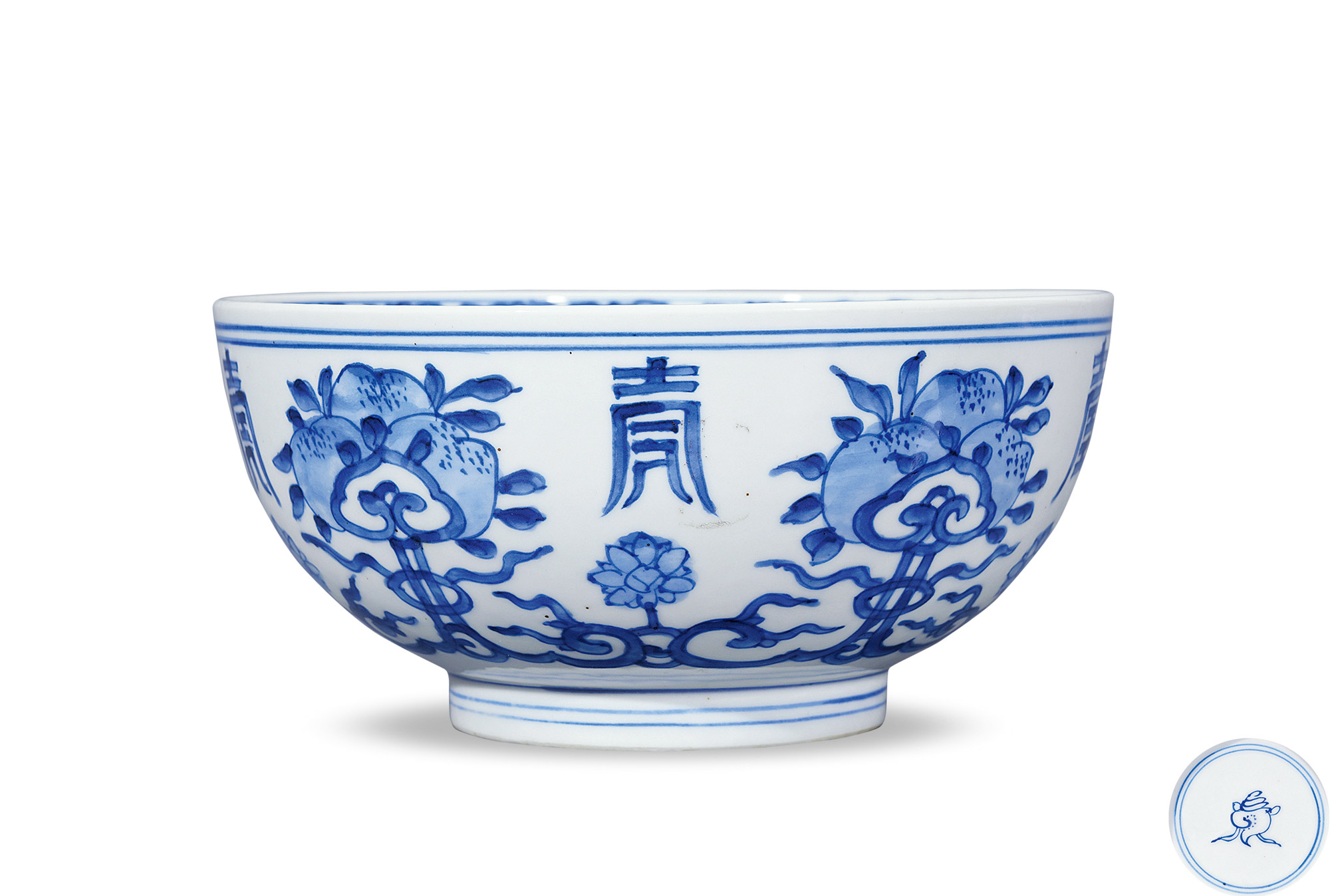 0009清康熙青花寿字碗