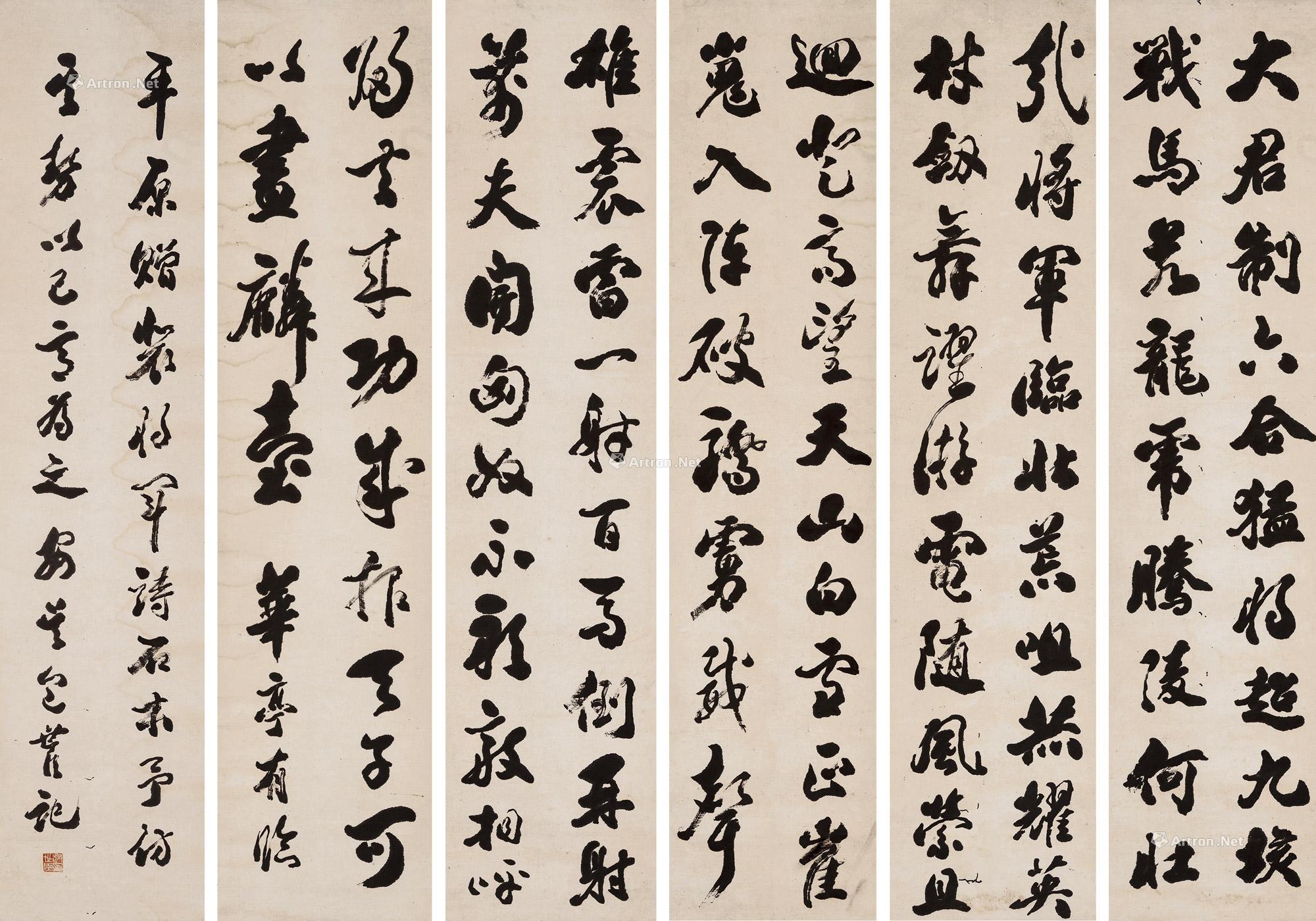 【草书录《赠裴将军》诗 立轴 水墨纸本】拍卖品_图片_价格_鉴赏_书法