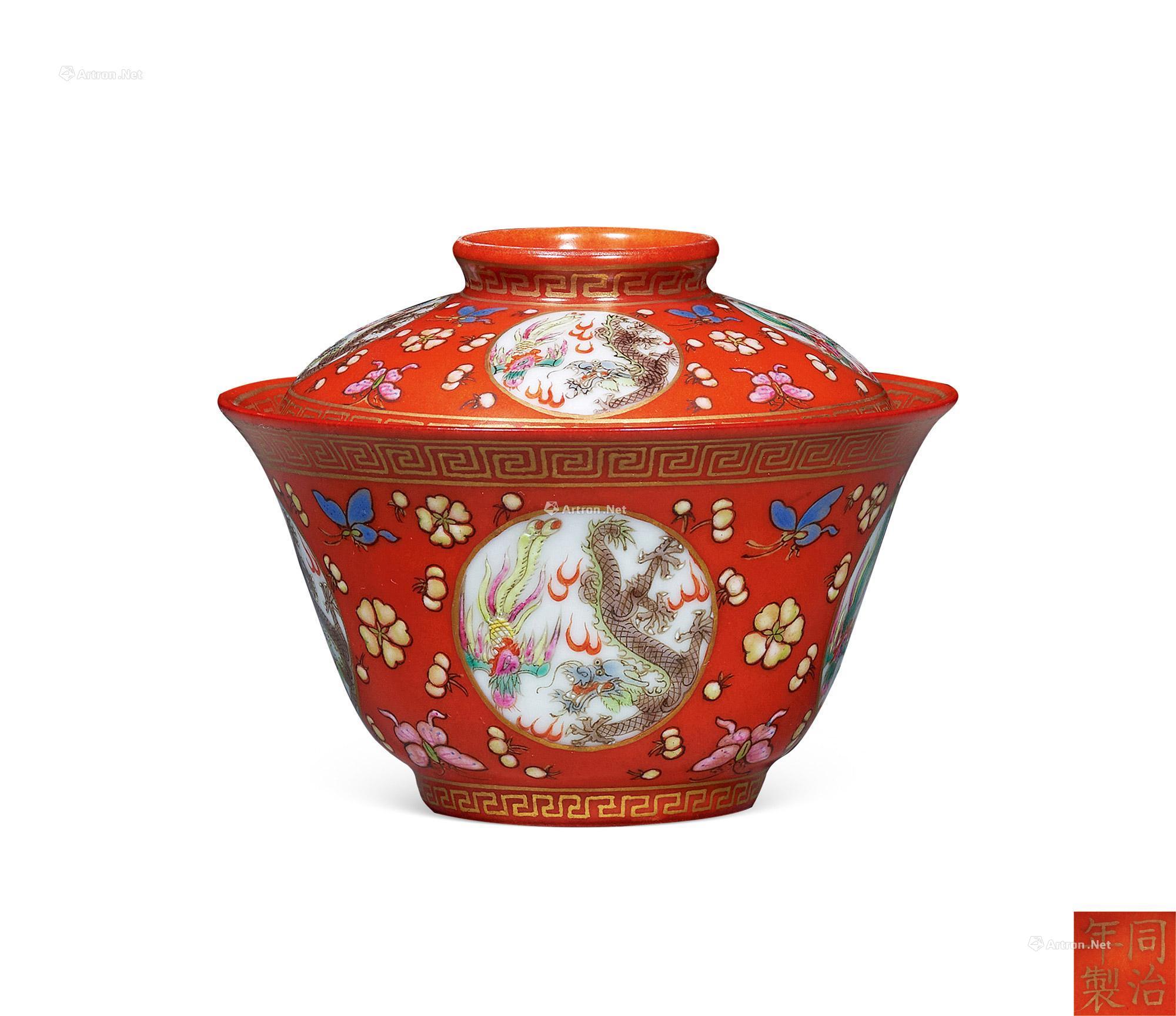 盖碗】拍卖品_图片_价格_鉴赏_清代其它彩釉瓷器_雅昌艺术品拍卖网