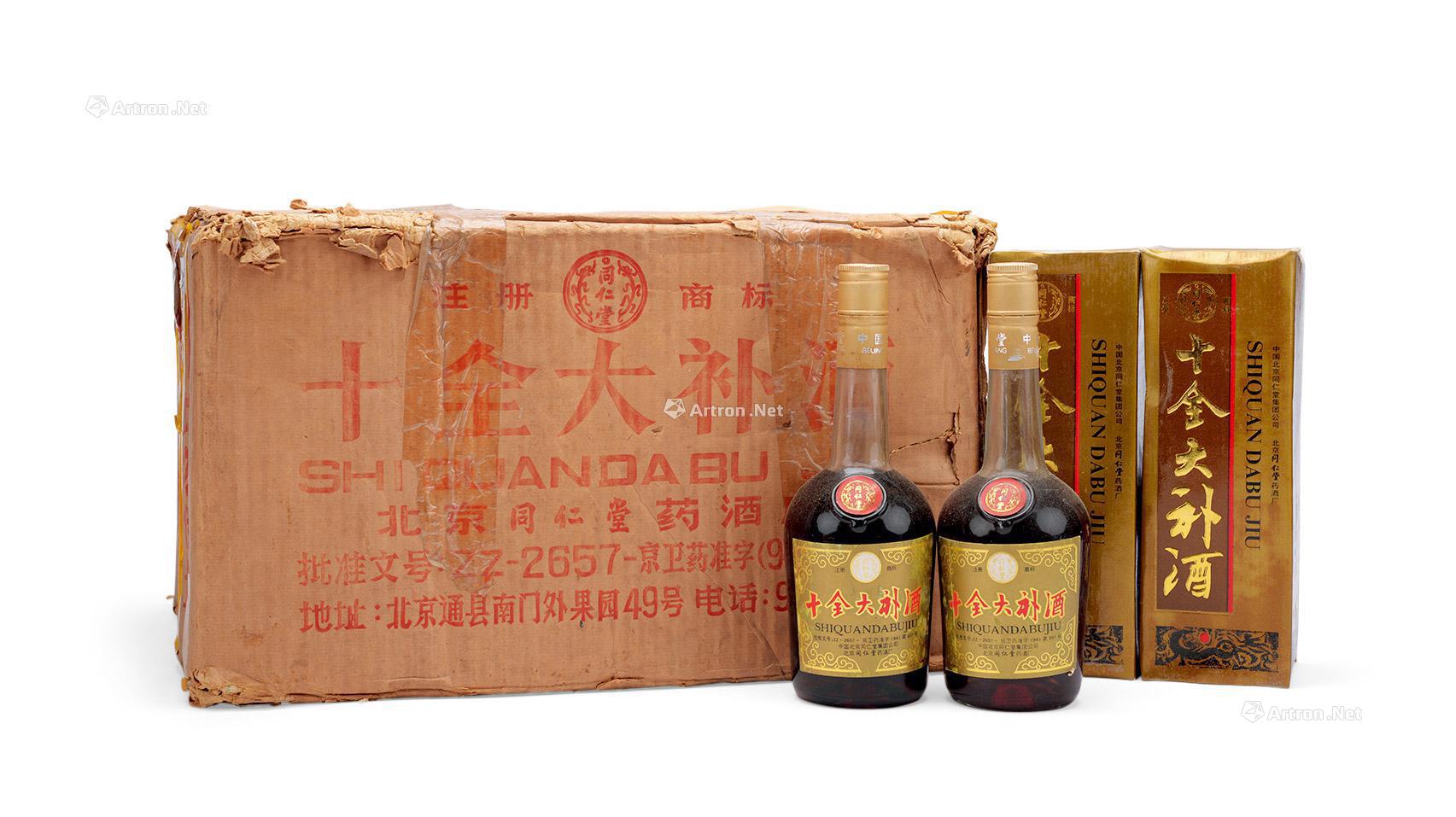 7694約90年代產北京同仁堂十全大補酒