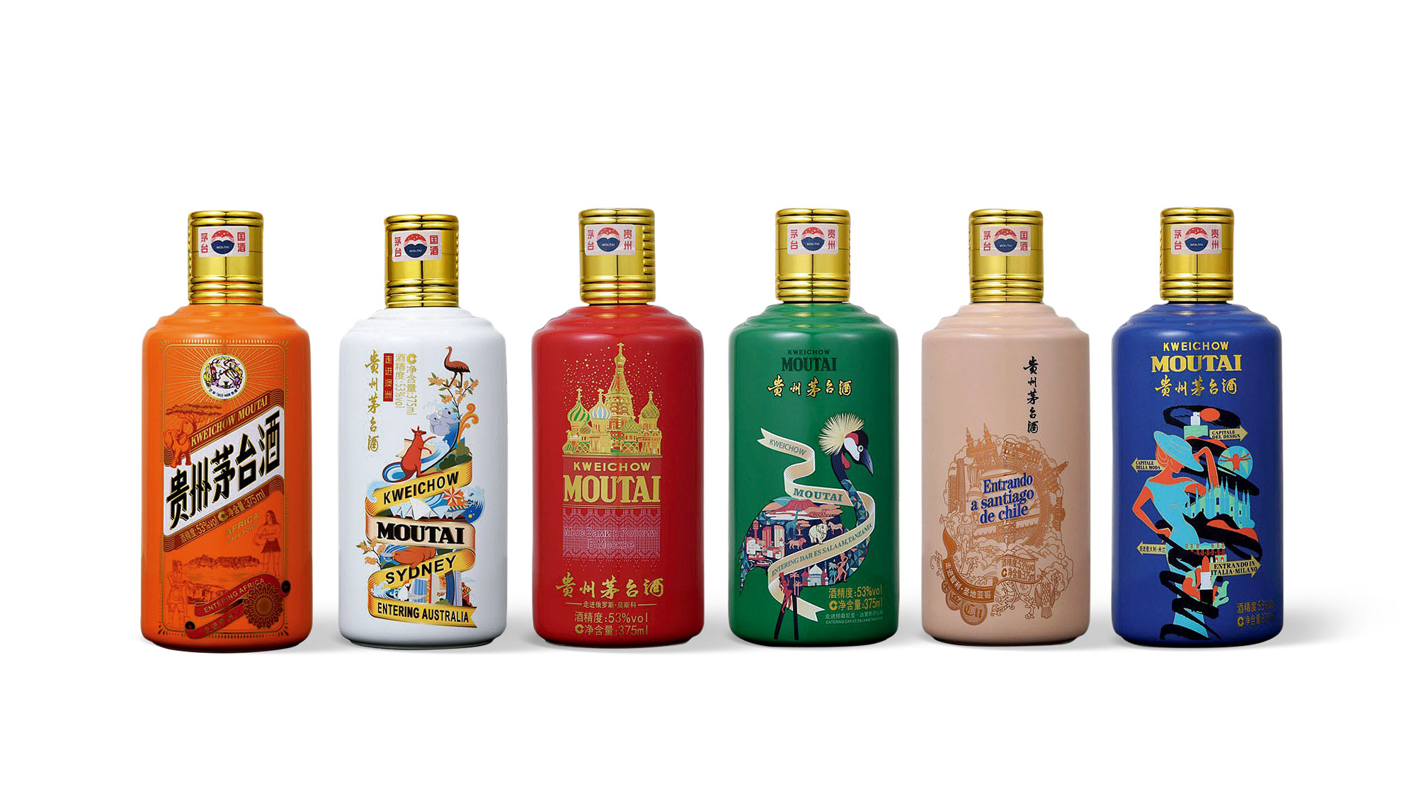 702720182019年贵州茅台酒走进系列