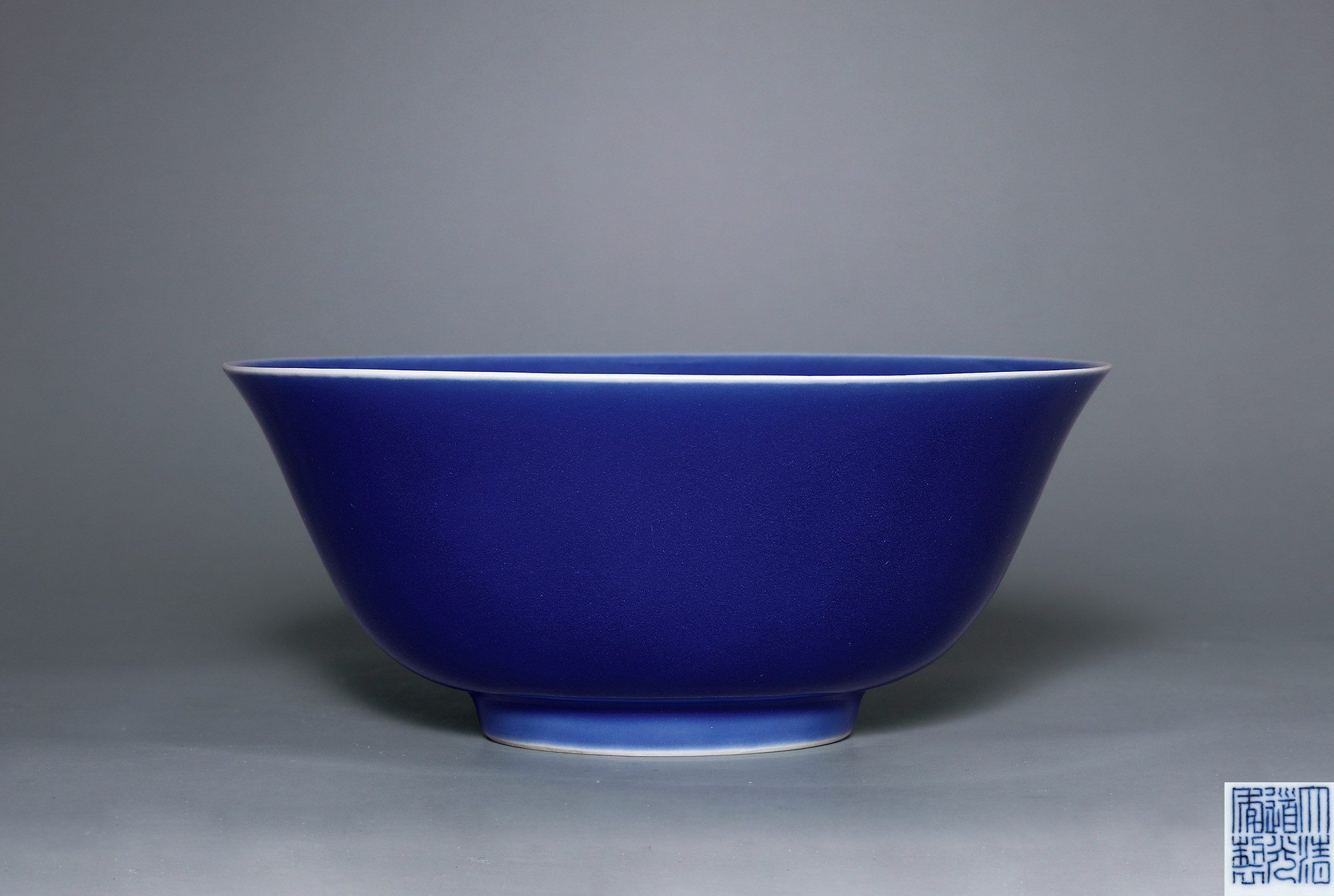 【清道光 祭蓝釉碗】拍卖品_图片_价格_鉴赏_清代单色釉瓷器_雅昌艺术