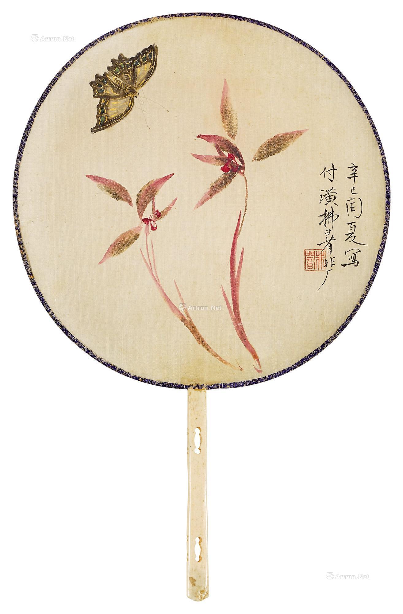 00741941年68兰花蝴蝶宫扇设色绢本