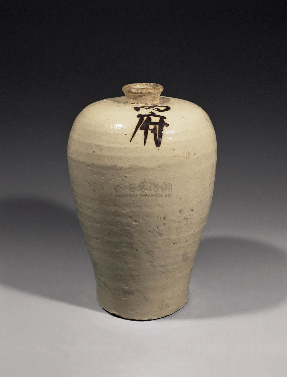 0675 元 白釉"内府"梅瓶