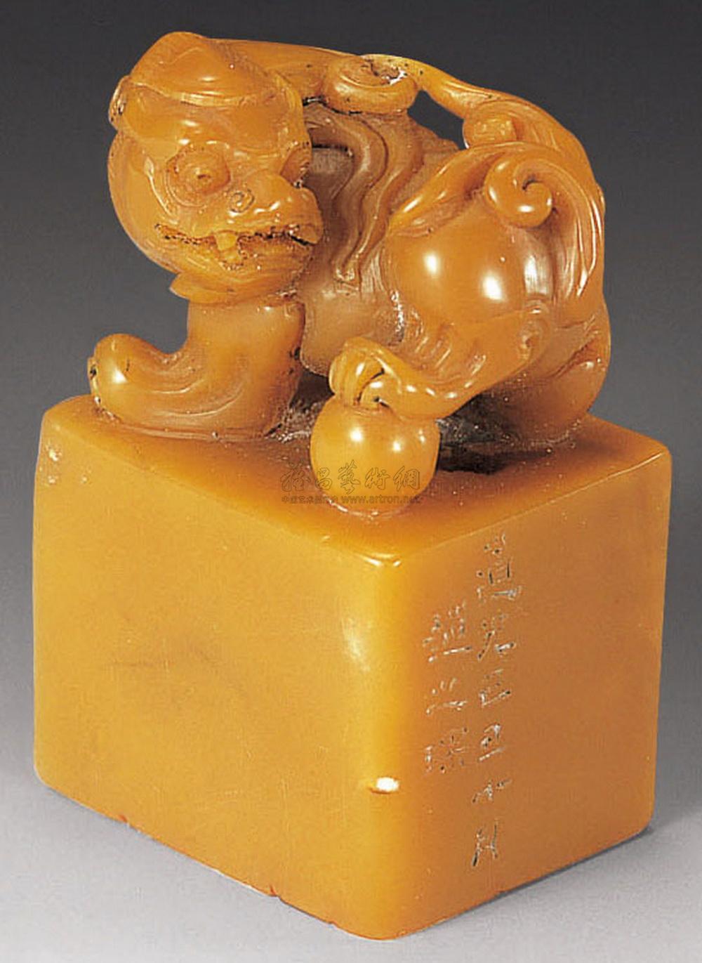 1636 清 鹿目格兽钮石章