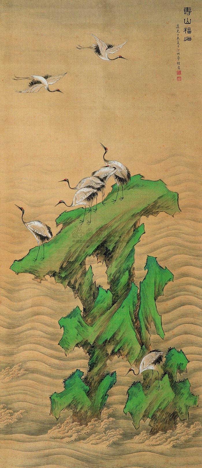 0968道光丁未1847年作寿山福海立轴设色绢本