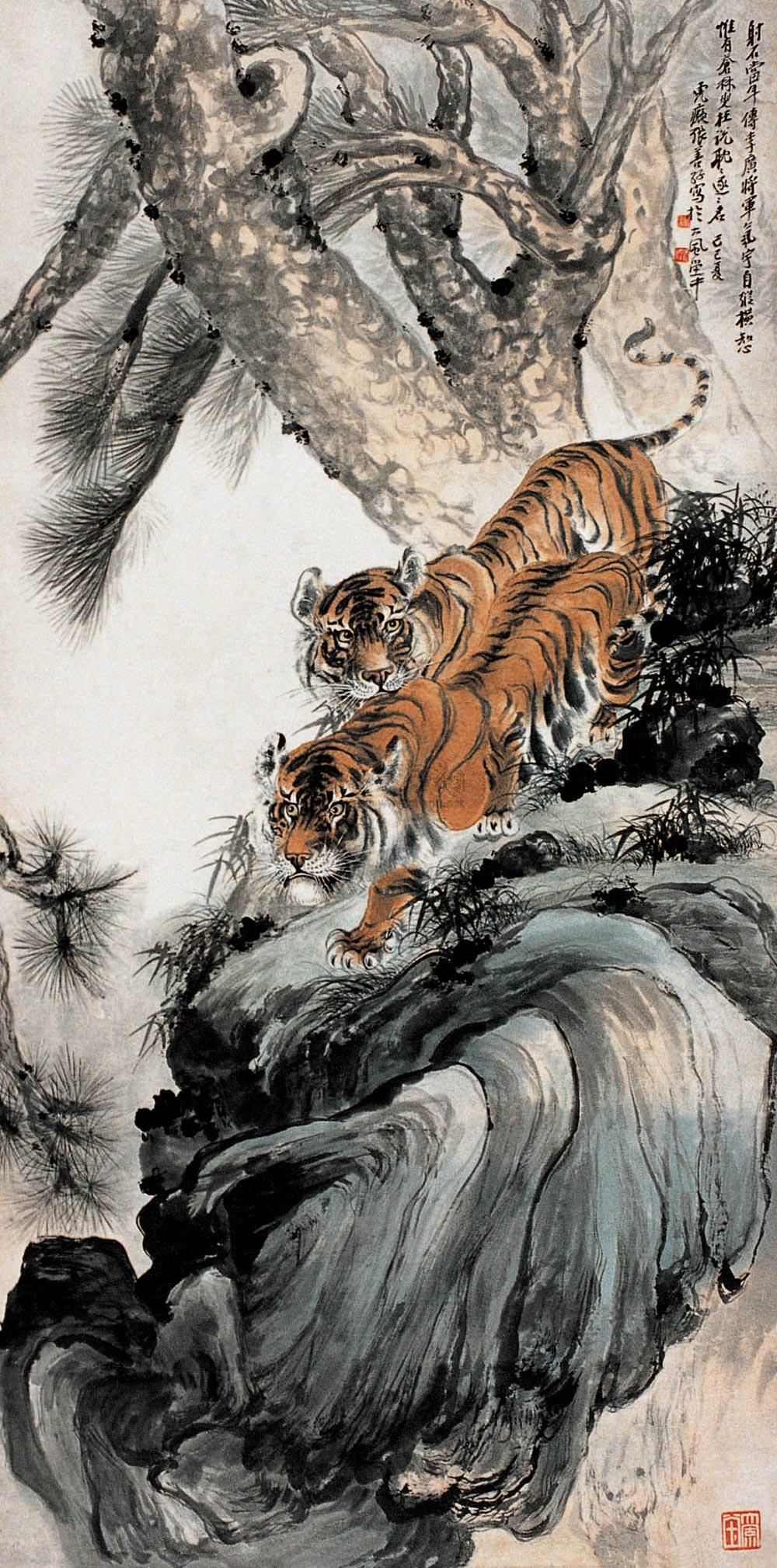063近代双虎立轴
