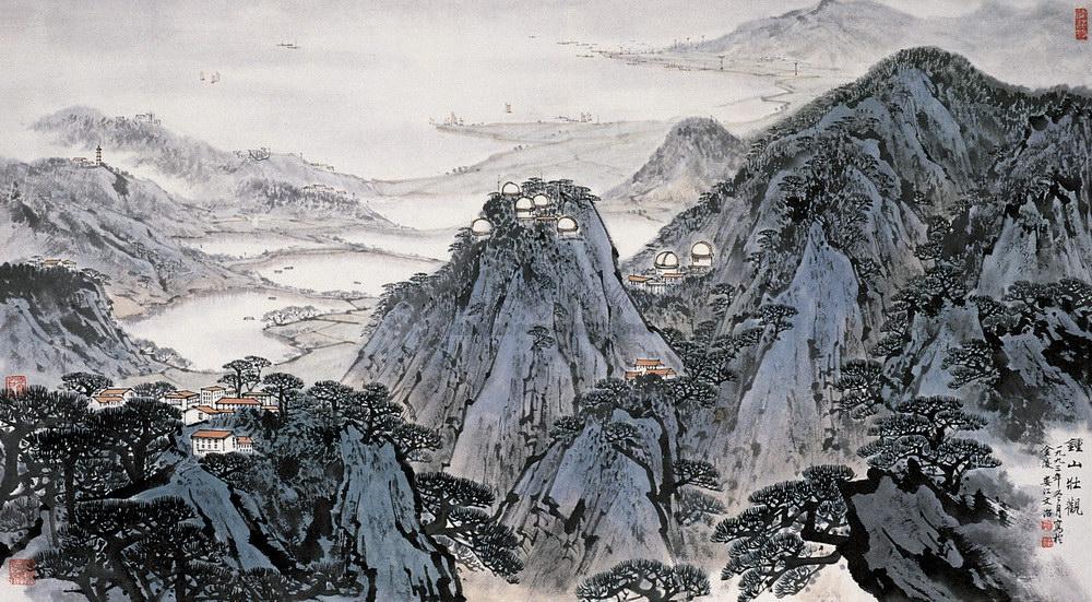 【近现代 钟山壮观 镜心】拍卖品_图片_价格_鉴赏_绘画_雅昌艺术品