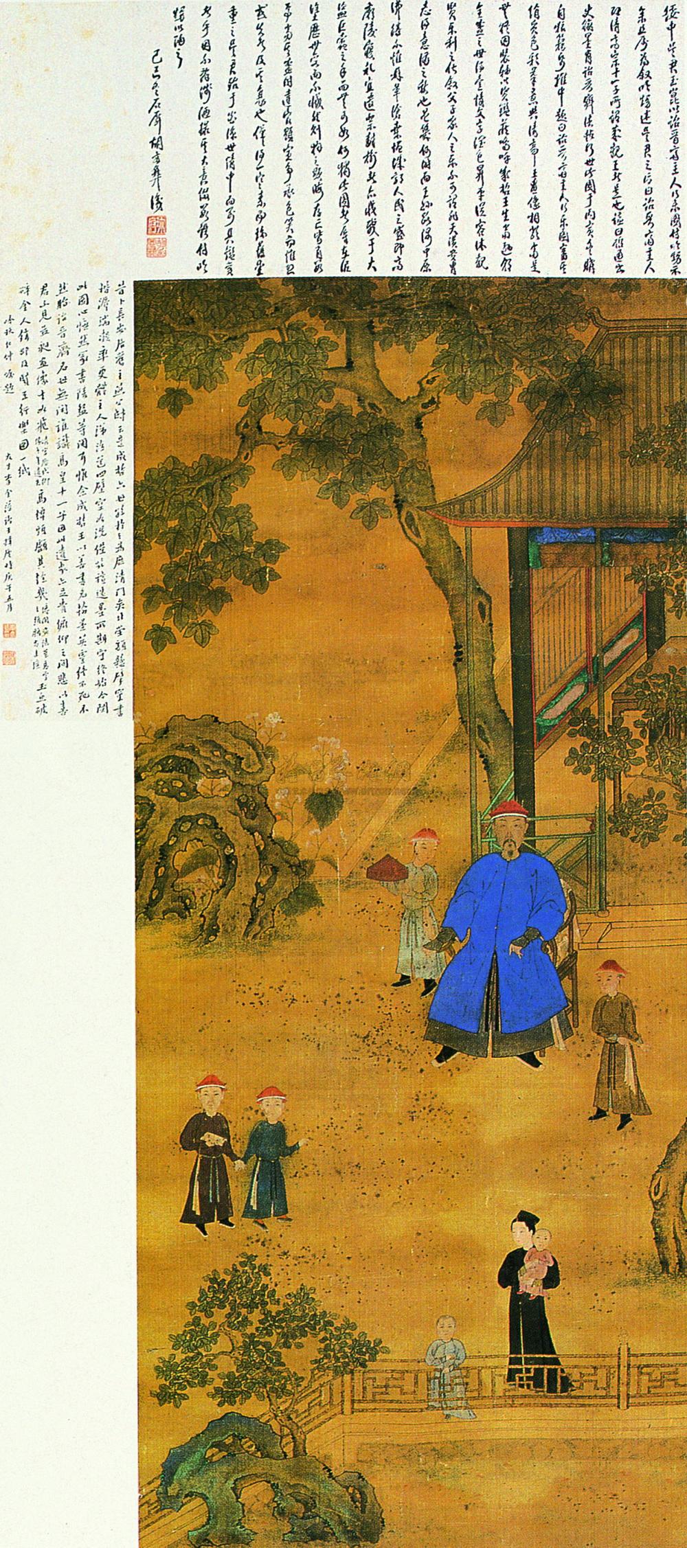 0459 成亲王行乐图 立轴 绢本设色