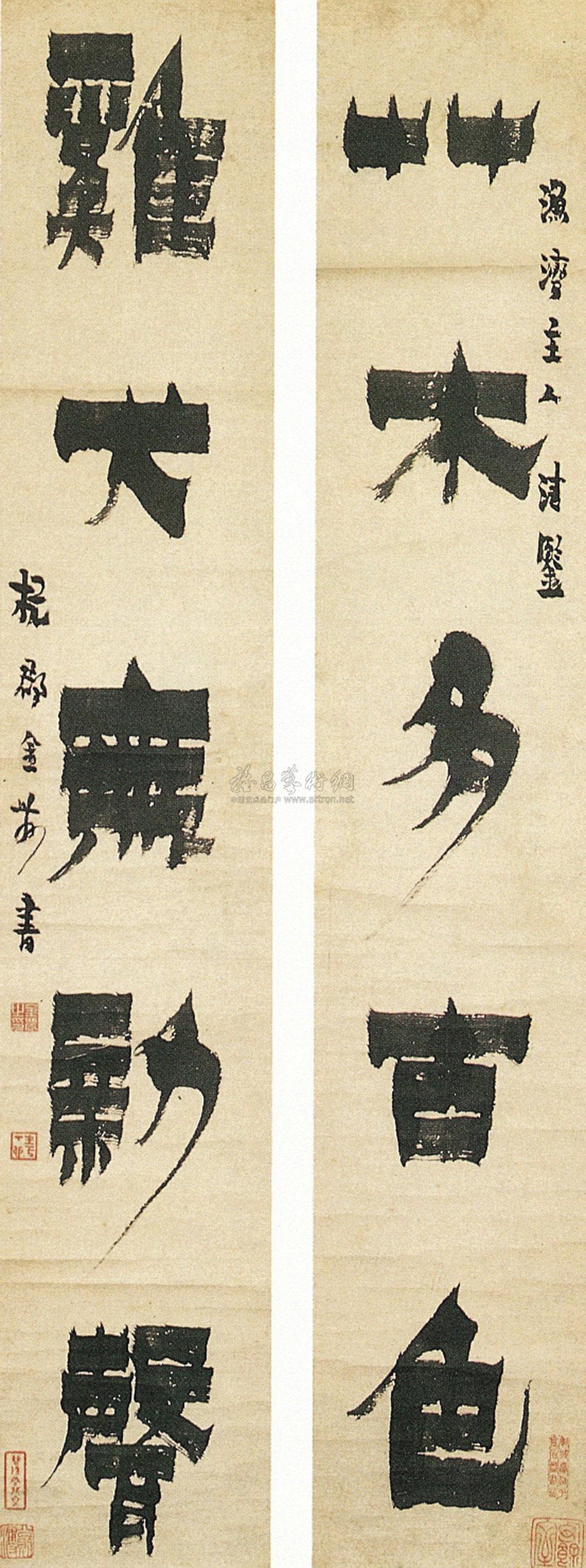 540 清 漆书 五言联