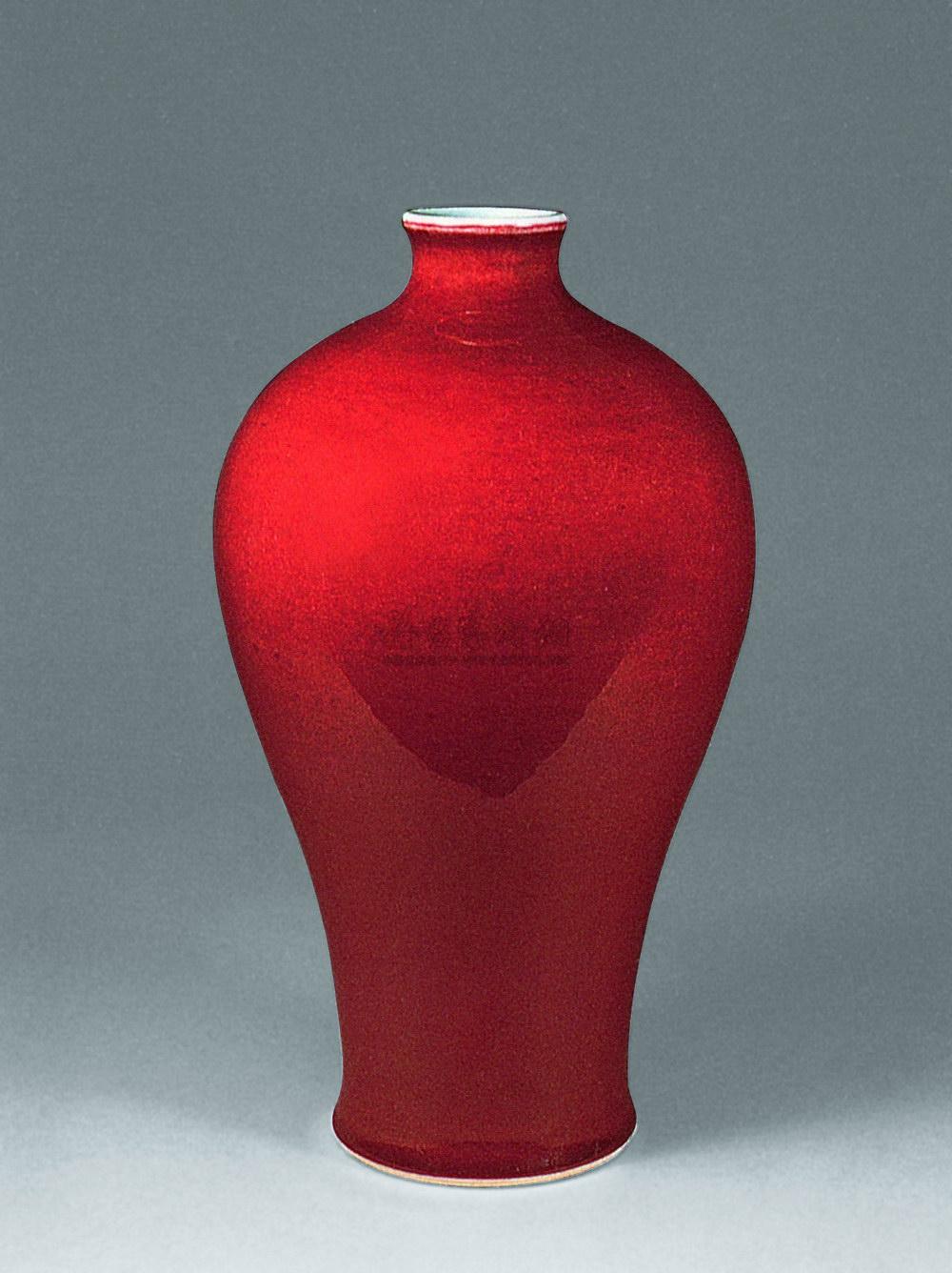 1311清中期霁红釉梅瓶