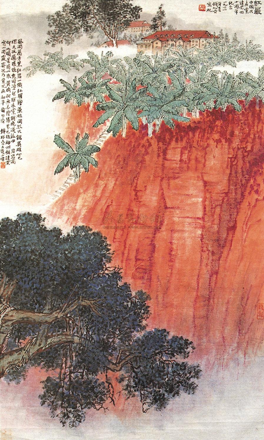 228近现代红岩镜心