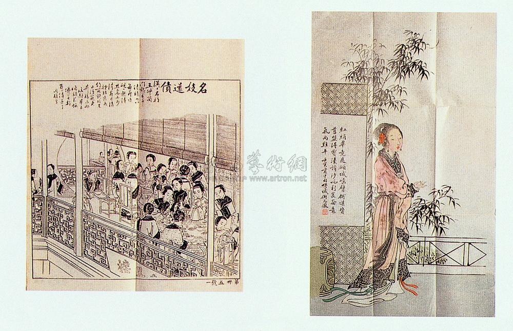 0646清末飞影阁画报附飞影阁仕女画9张校样1张50册零页10张