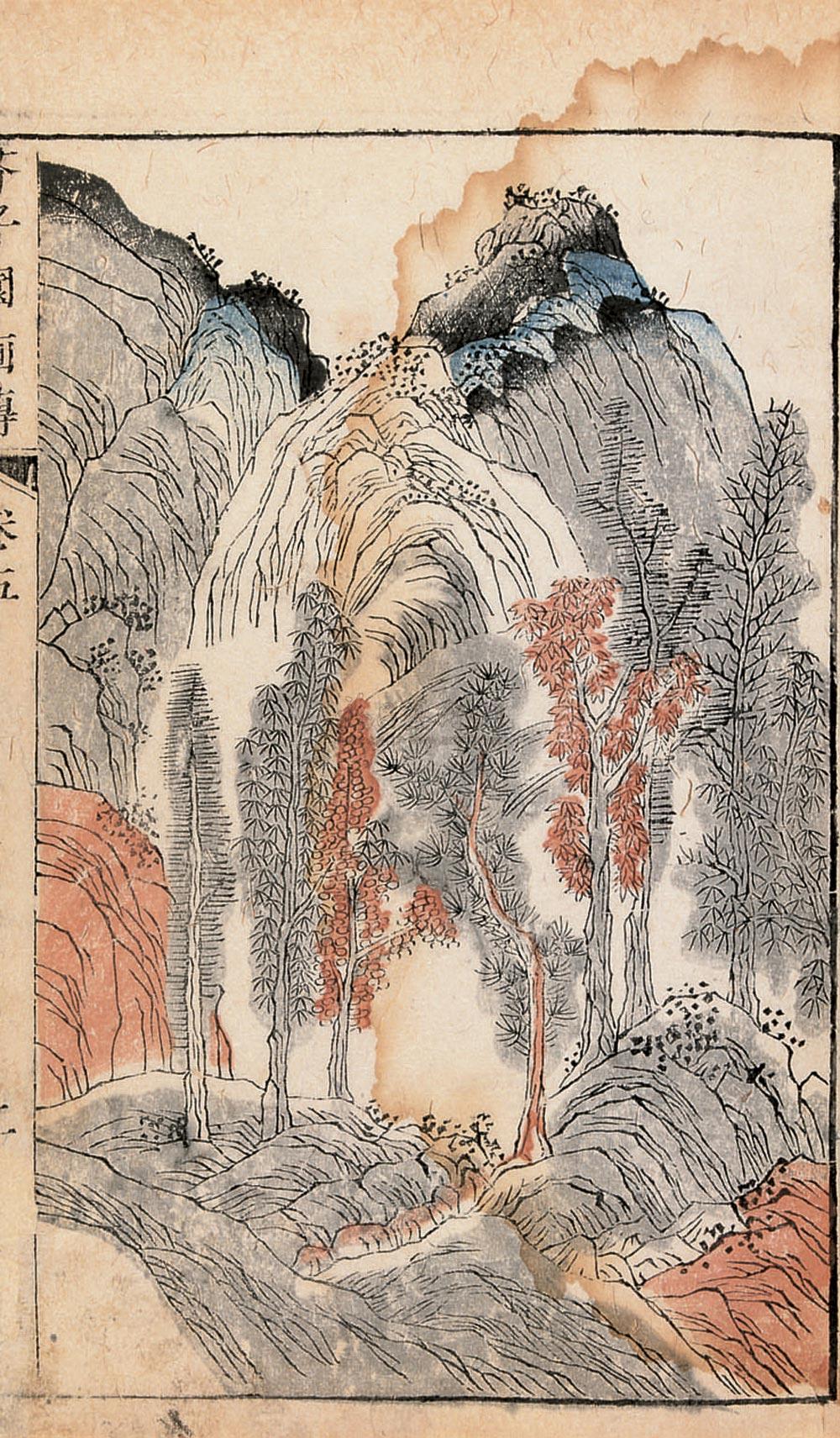 1608清李渔撰芥子园画传