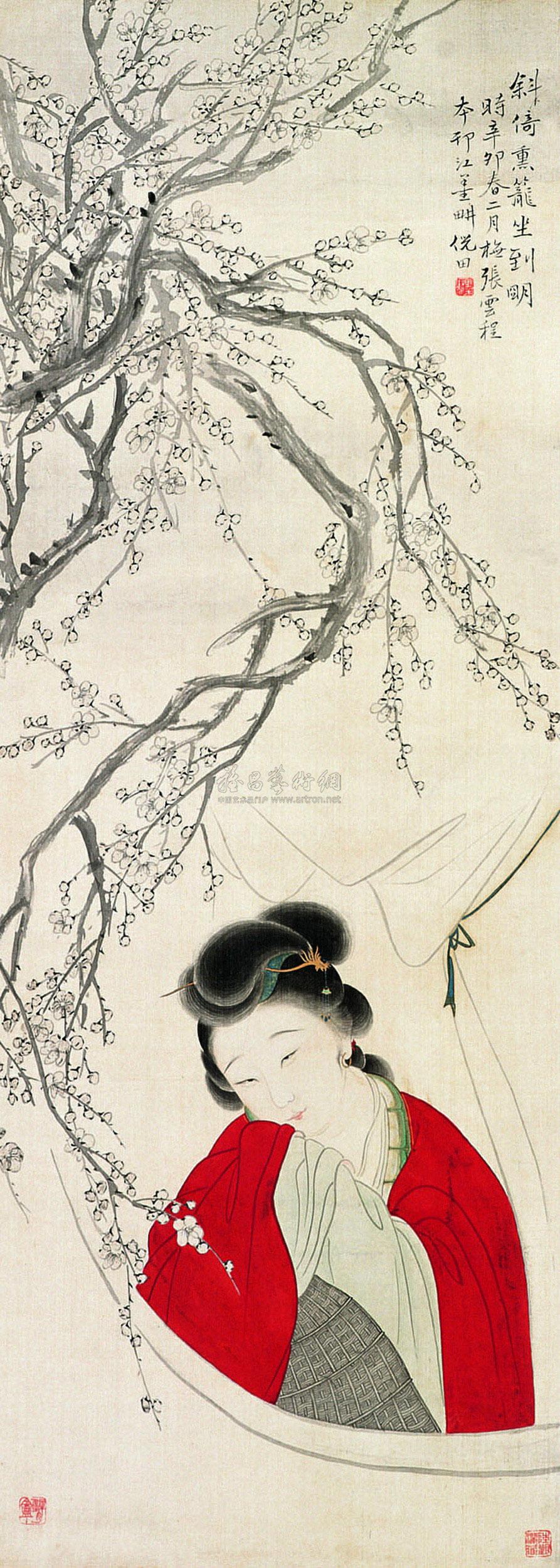 493 辛卯(1891年)作 梅花仕女图 立轴 设色绢本