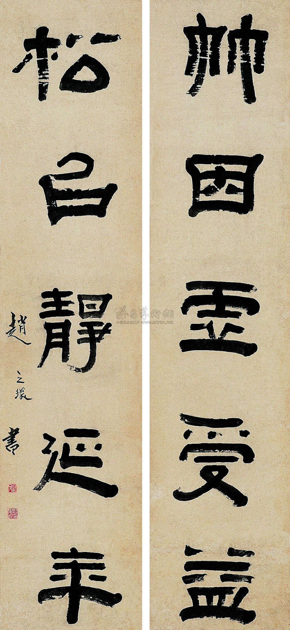 【隶书五言对联 立轴 水墨纸本】拍卖品_图片_价格_鉴赏_书法_雅昌