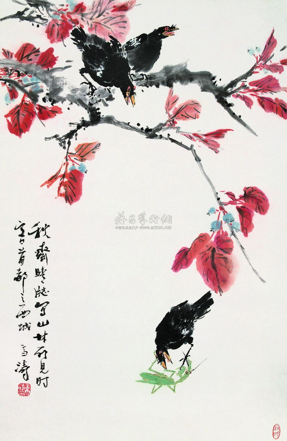 0342 红叶八哥 立轴 设色纸本