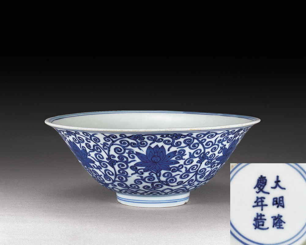 076 明隆庆 青花缠枝莲纹碗
