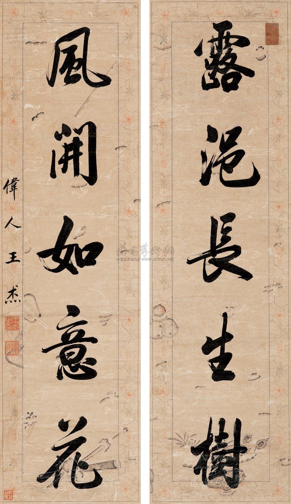 【行书五言对联 立轴 水墨金笺】拍卖品_图片_价格_鉴赏_书法_雅昌