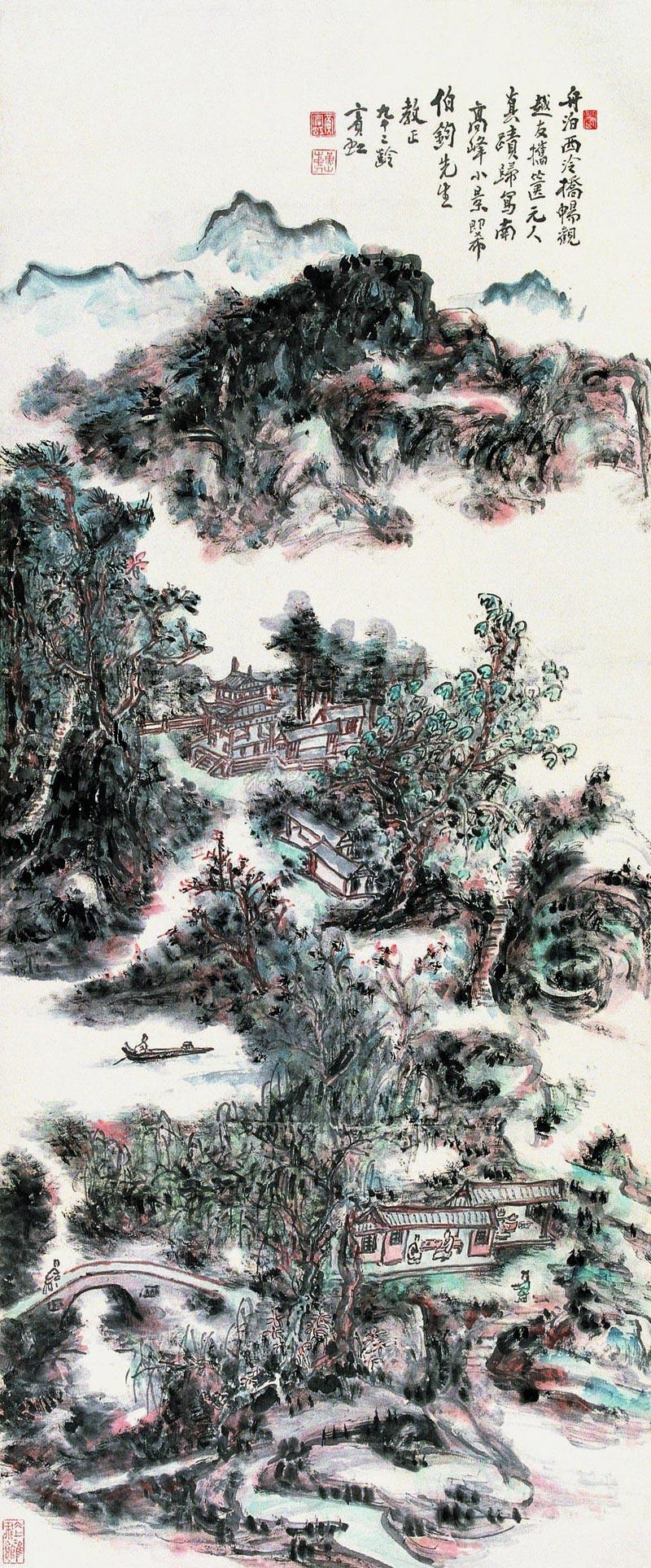 【南高峰小景 立轴 设色纸本】拍卖品_图片_价格_鉴赏_绘画_雅昌艺术