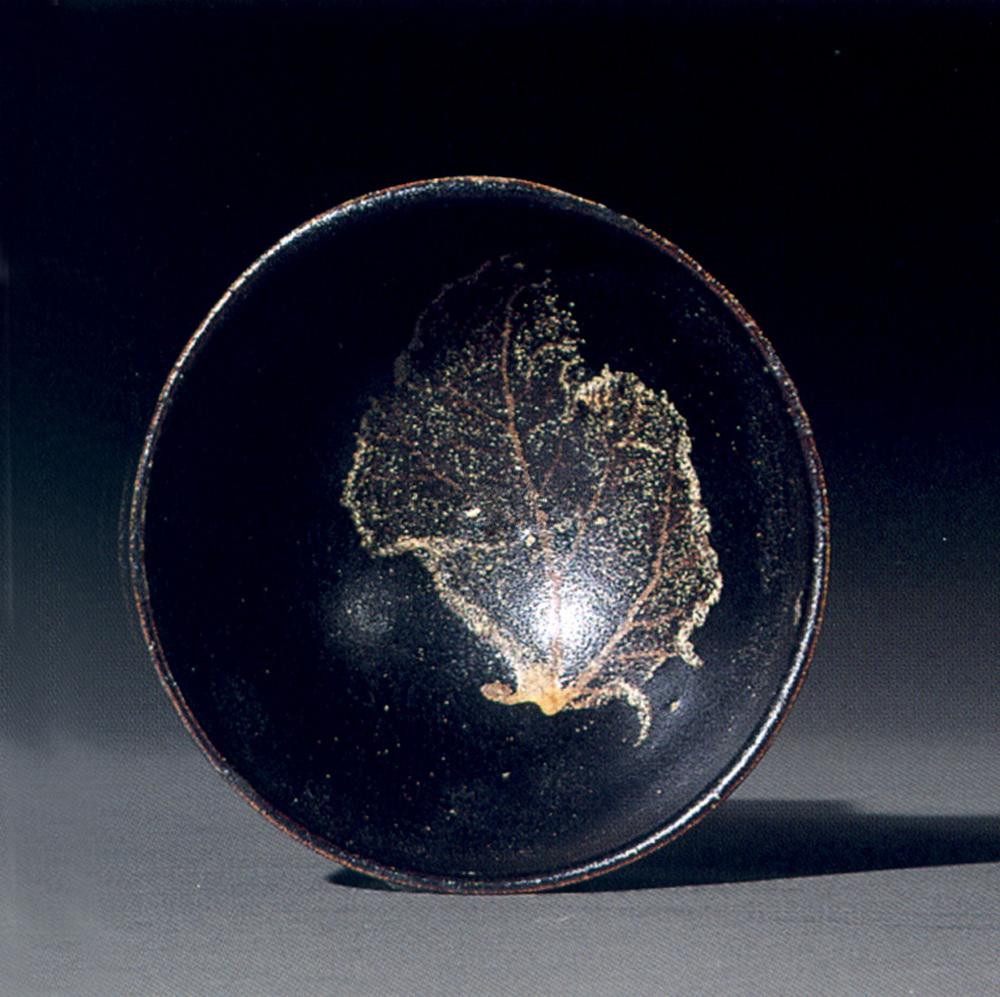 0637南宋吉州窑黑釉木叶盌