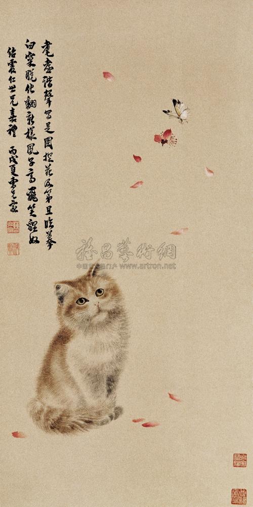 0175丙戌1946年作耄耋图立轴纸本设色