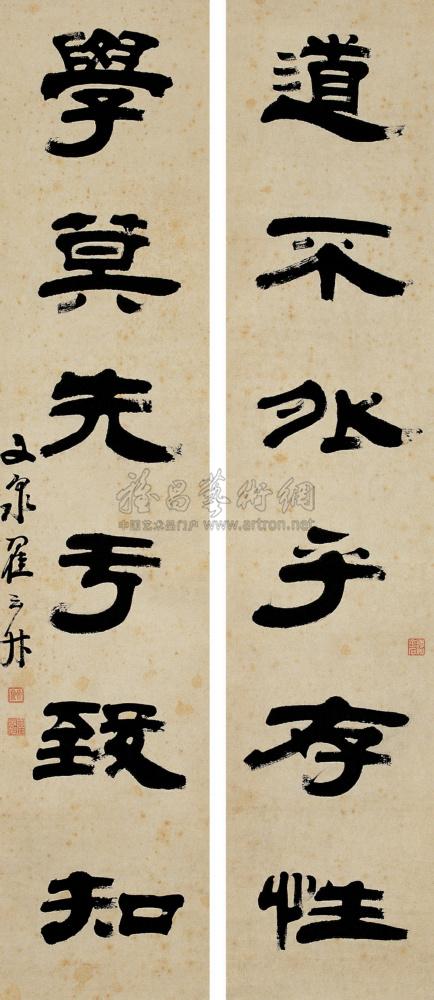 0186 隶书六言联 对联 纸本水墨